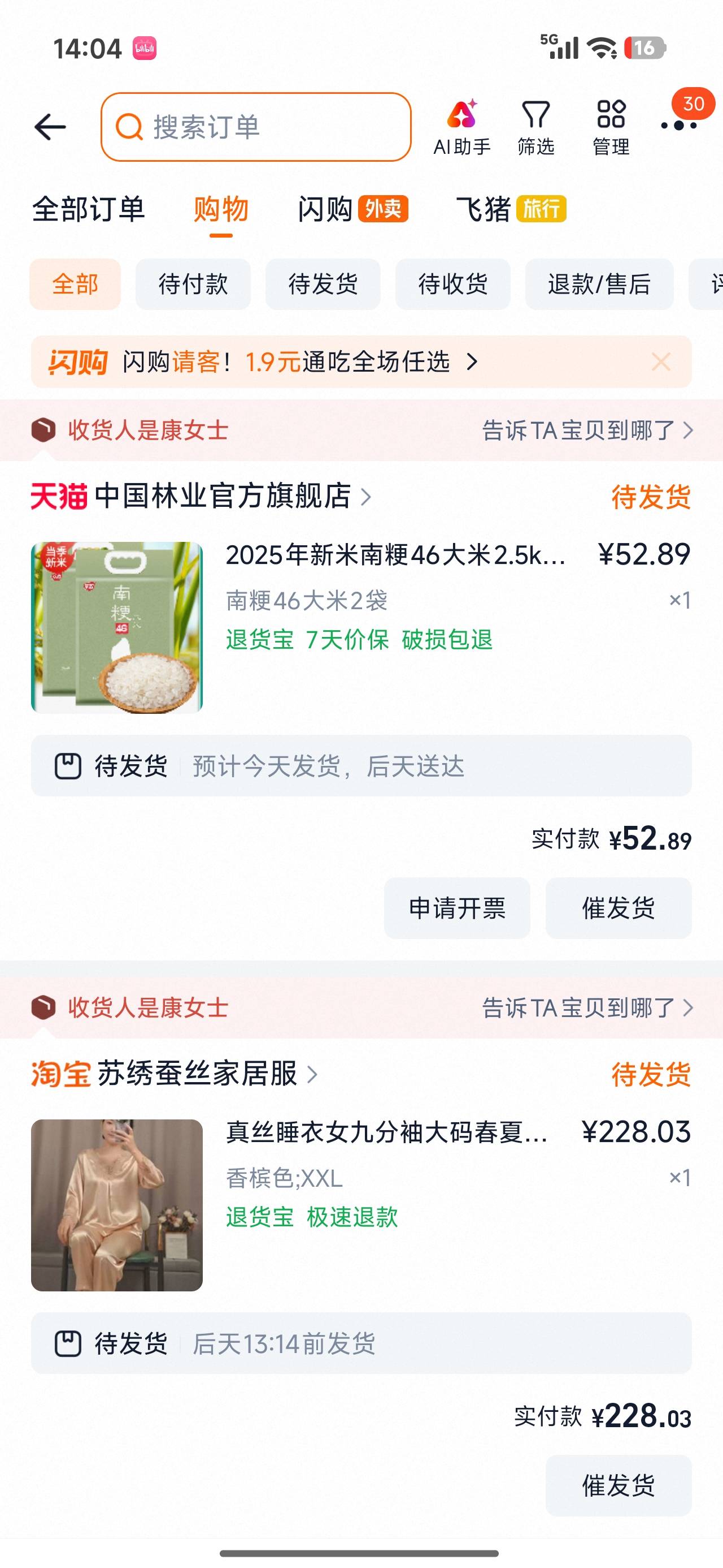 老哥们，表白被拒绝了，她说感谢你的真诚和勇敢，我现在暂时还不想耍朋友，我就回了句11 / 作者:晶莹剔透111 / 