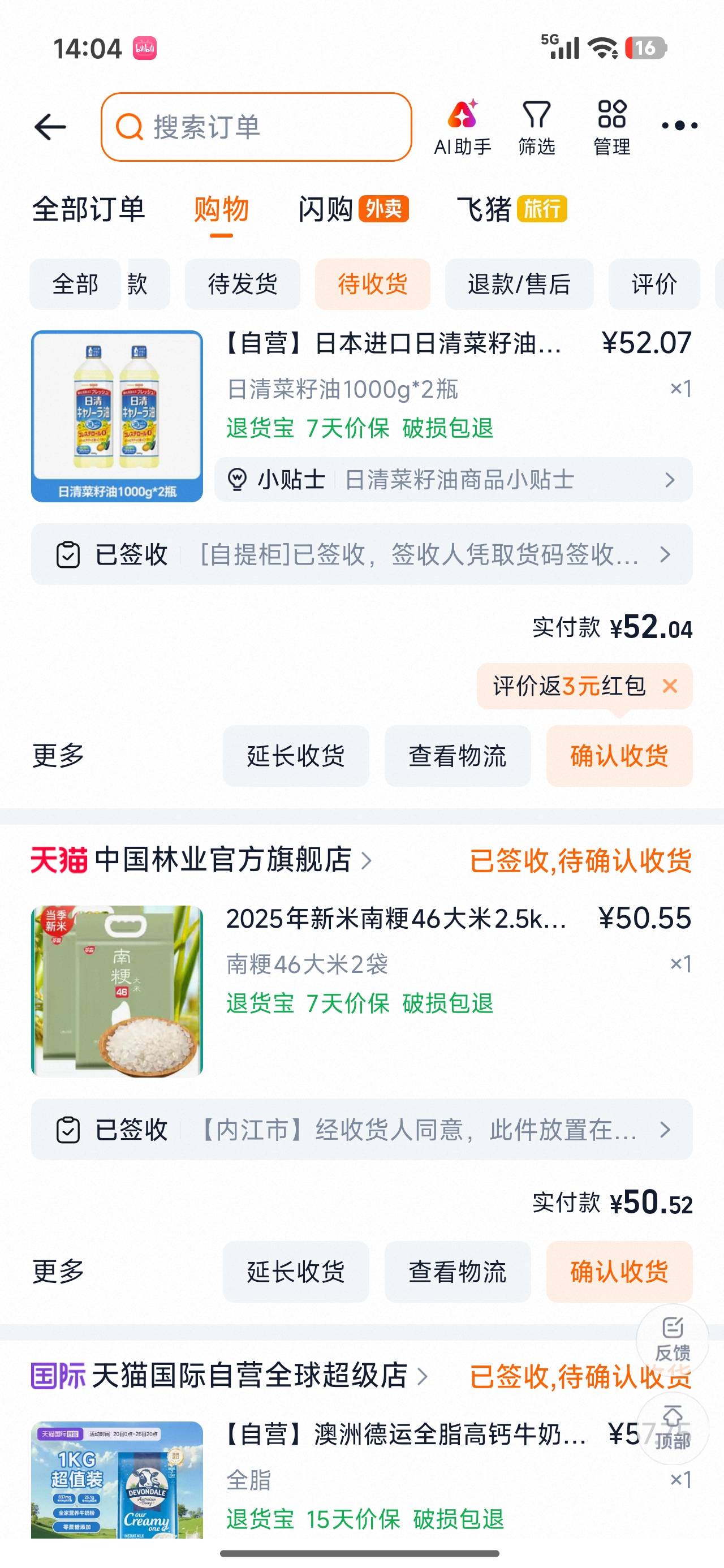 老哥们，表白被拒绝了，她说感谢你的真诚和勇敢，我现在暂时还不想耍朋友，我就回了句80 / 作者:晶莹剔透111 / 