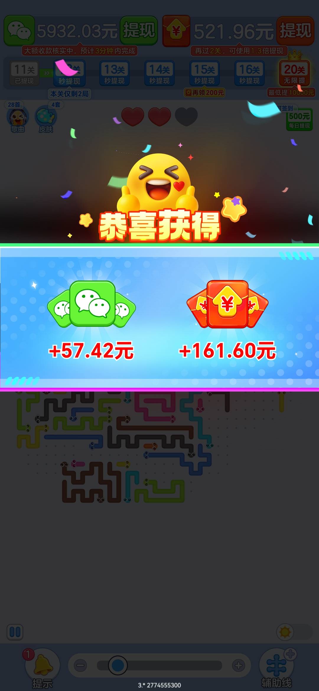 我这个是假京东广？

37 / 作者:ADC麦可乐 / 