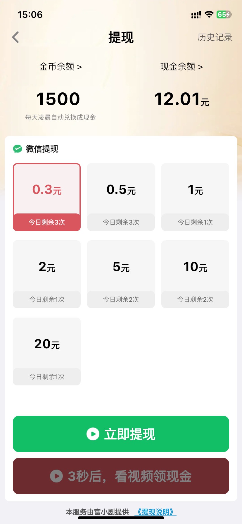 富小剧来看。爆了一个广子5毛

39 / 作者:今天作业没毕业 / 