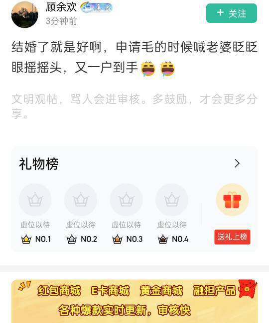 早上相亲的老哥成了没，帖子咋被删了

61 / 作者:有痔不在年糕 / 