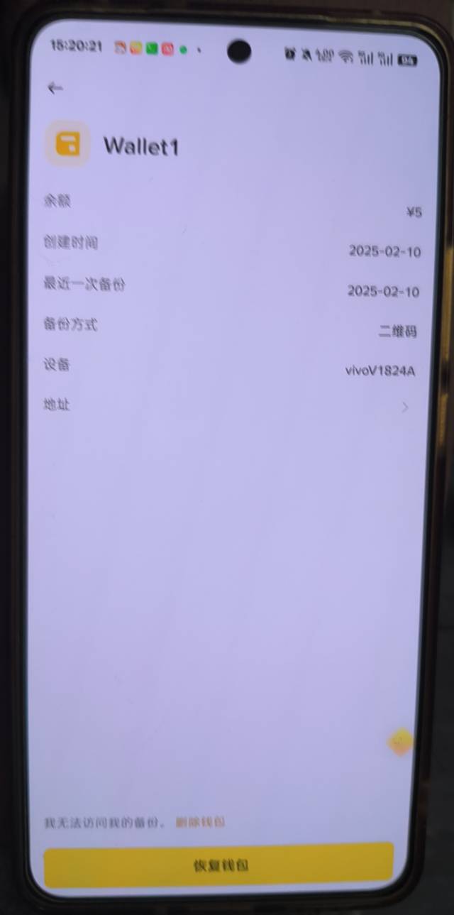 web3钱包找不到备份了痛失5美元

32 / 作者:温暖5188 / 