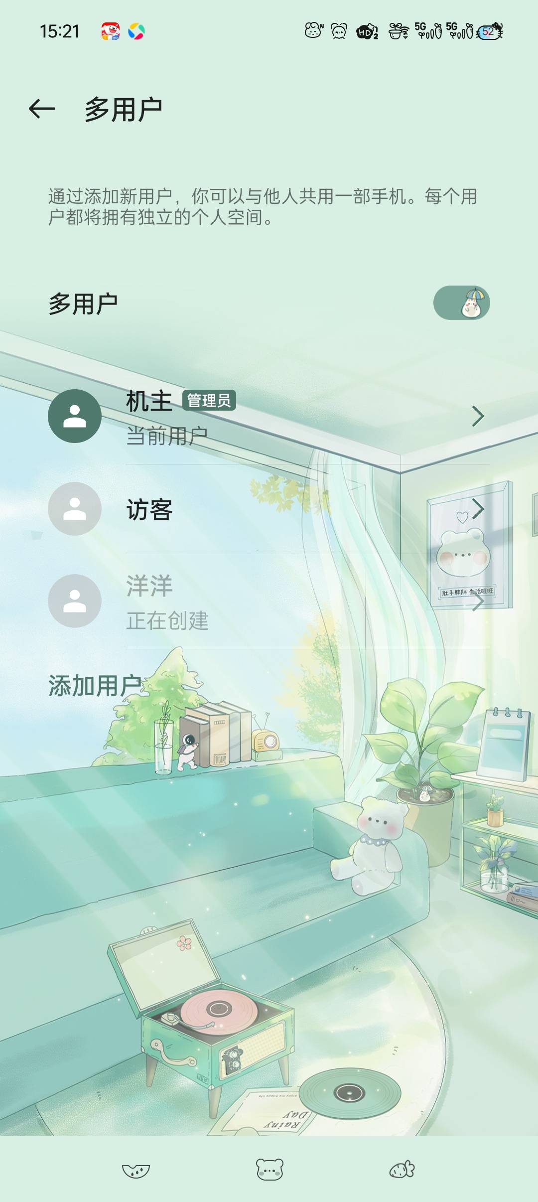 老哥们，为啥我的oppo多用户老是创建失败？是我手机型号太老了？访客也是打开失败

8 / 作者:五指袜 / 