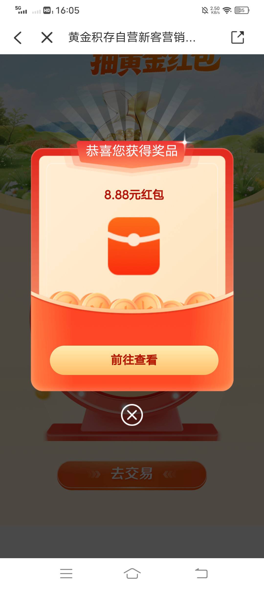 感谢

81 / 作者:吃饱了混 / 