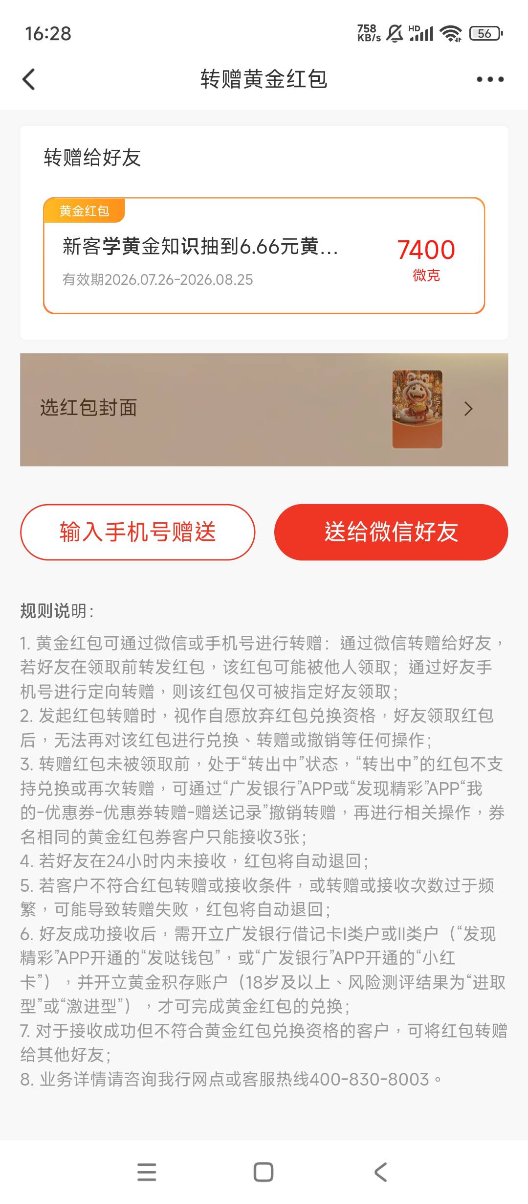 有人要吗

7 / 作者:余似水 / 