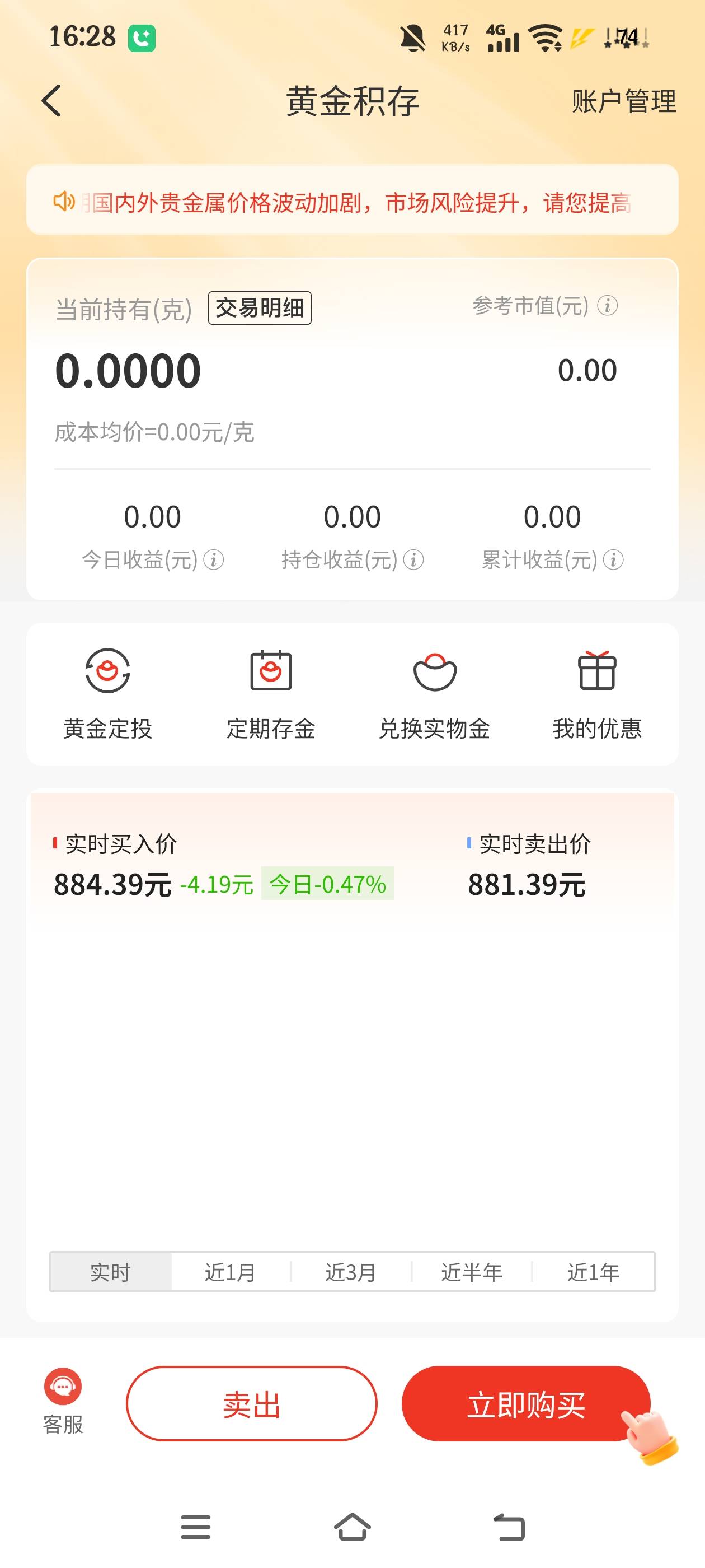 这啥意思，使用了啥也没有，吞了吗？


70 / 作者:究极风暴龙王 / 