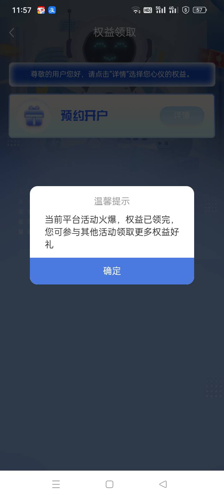 建行惠懂你有一样的没，怎么维权呀

99 / 作者:无事玩玩 / 