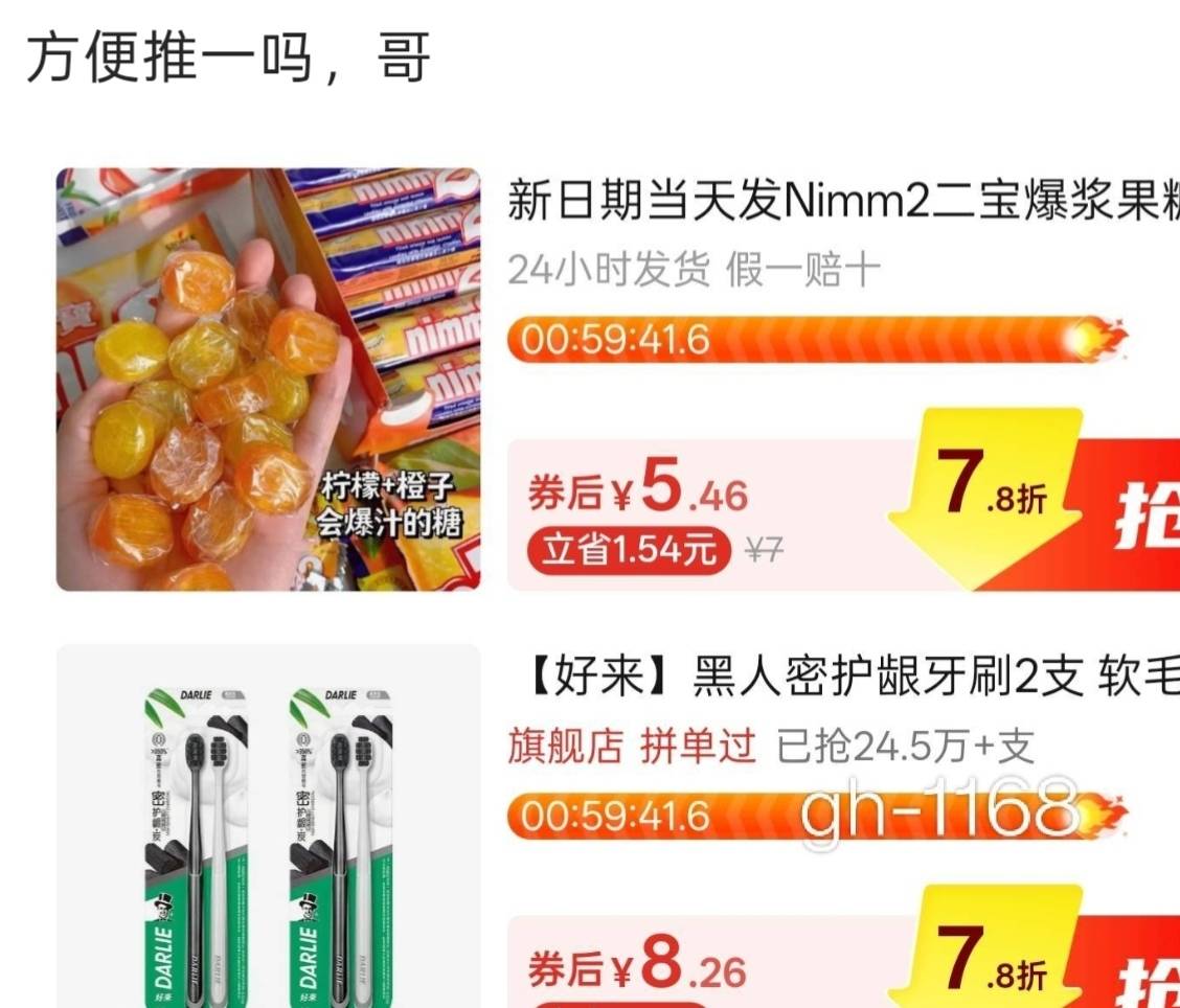 游戏抵押不还 会不会骚扰微信好友啊
70 / 作者:努力努力！ / 