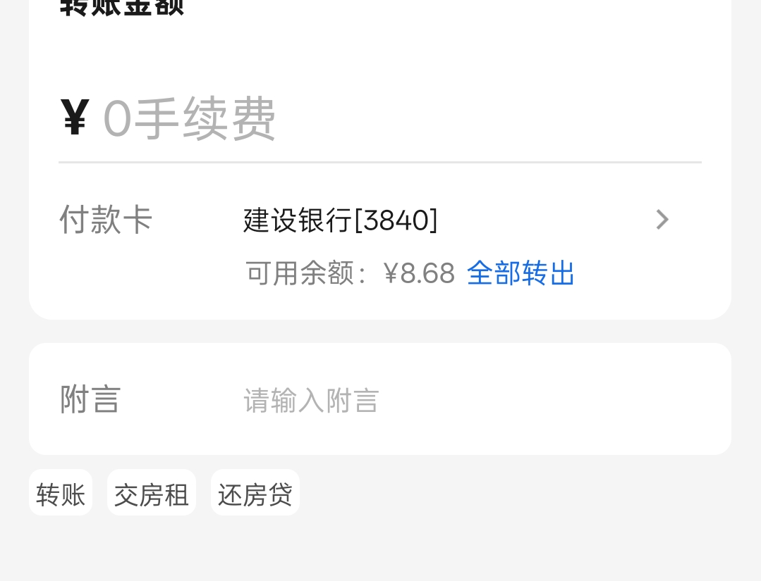 广发有点东西啊，开不了黄金直接直充绑定一类

59 / 作者:尛•牛•蛮 / 