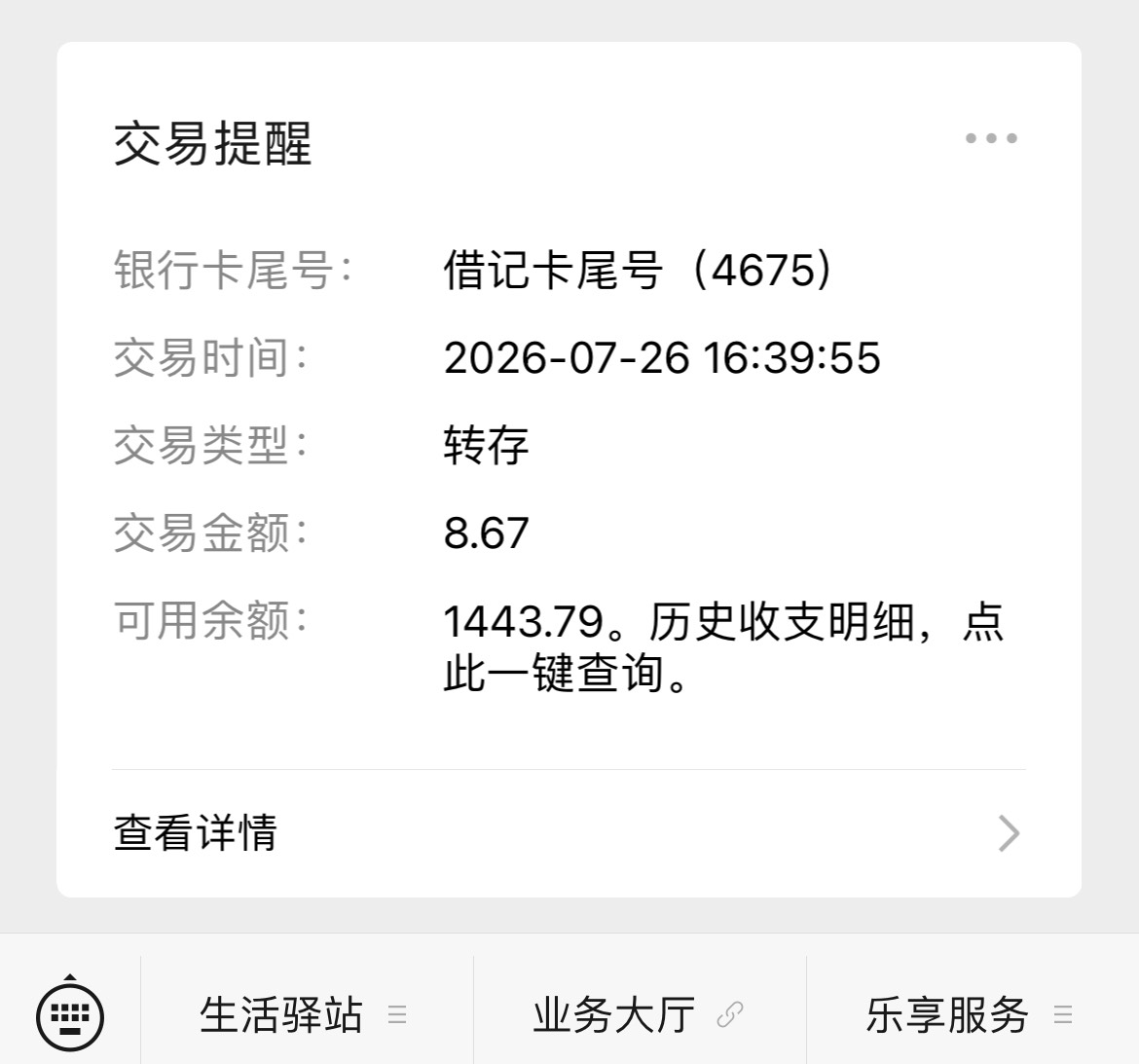 直接进二类绑定的一类卡了，真牛

78 / 作者:卡农韩立 / 