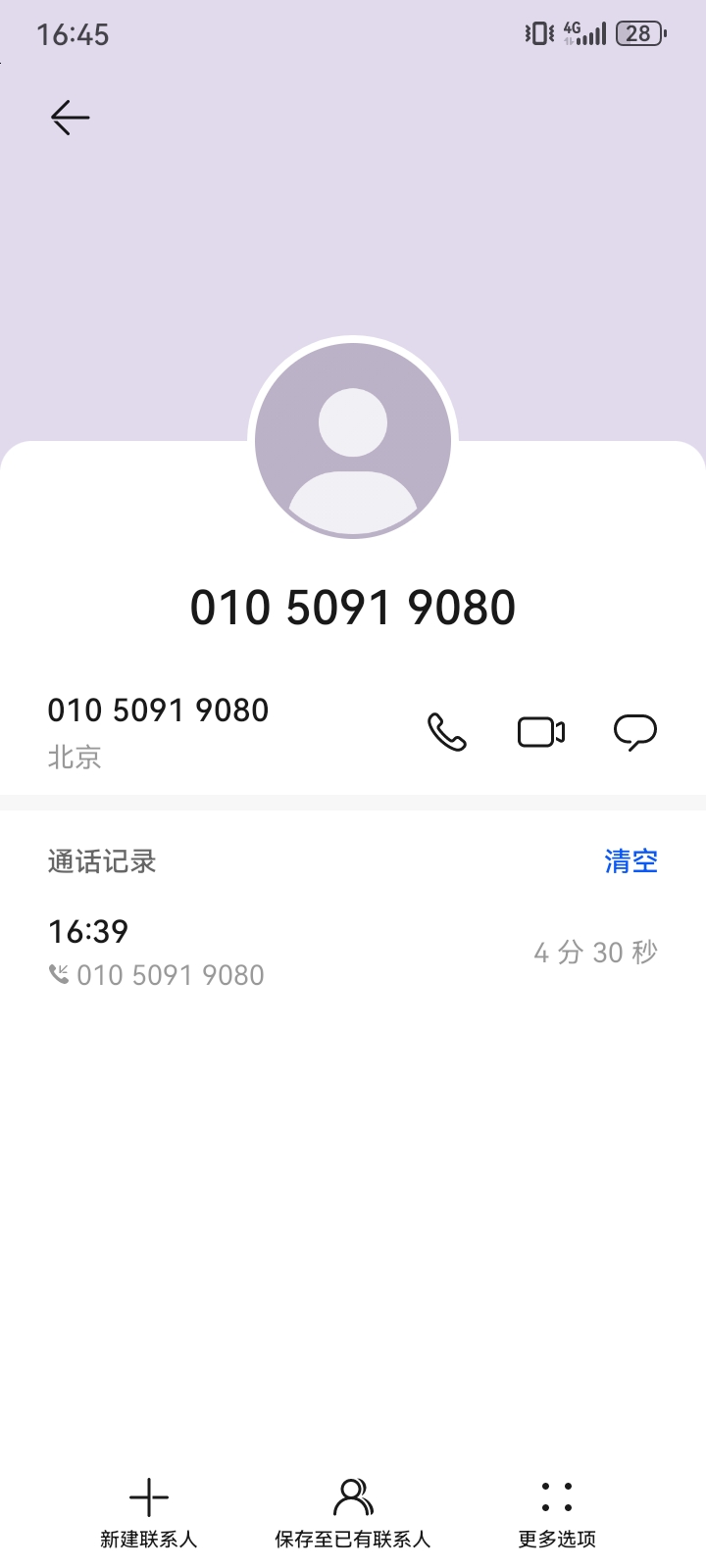 兄弟们，冲国美易卡T息保底300，又活了

40 / 作者:1234514929 / 