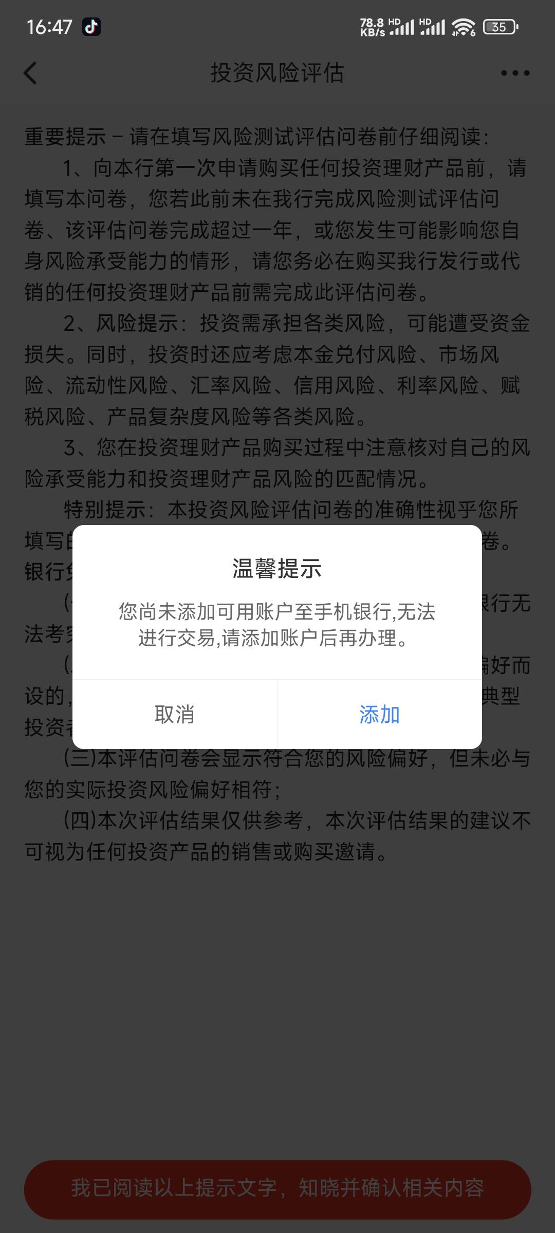 广发这加挂啥意思他行一类又绑不上明明绑着广发卡了



37 / 作者:练习两年半. / 