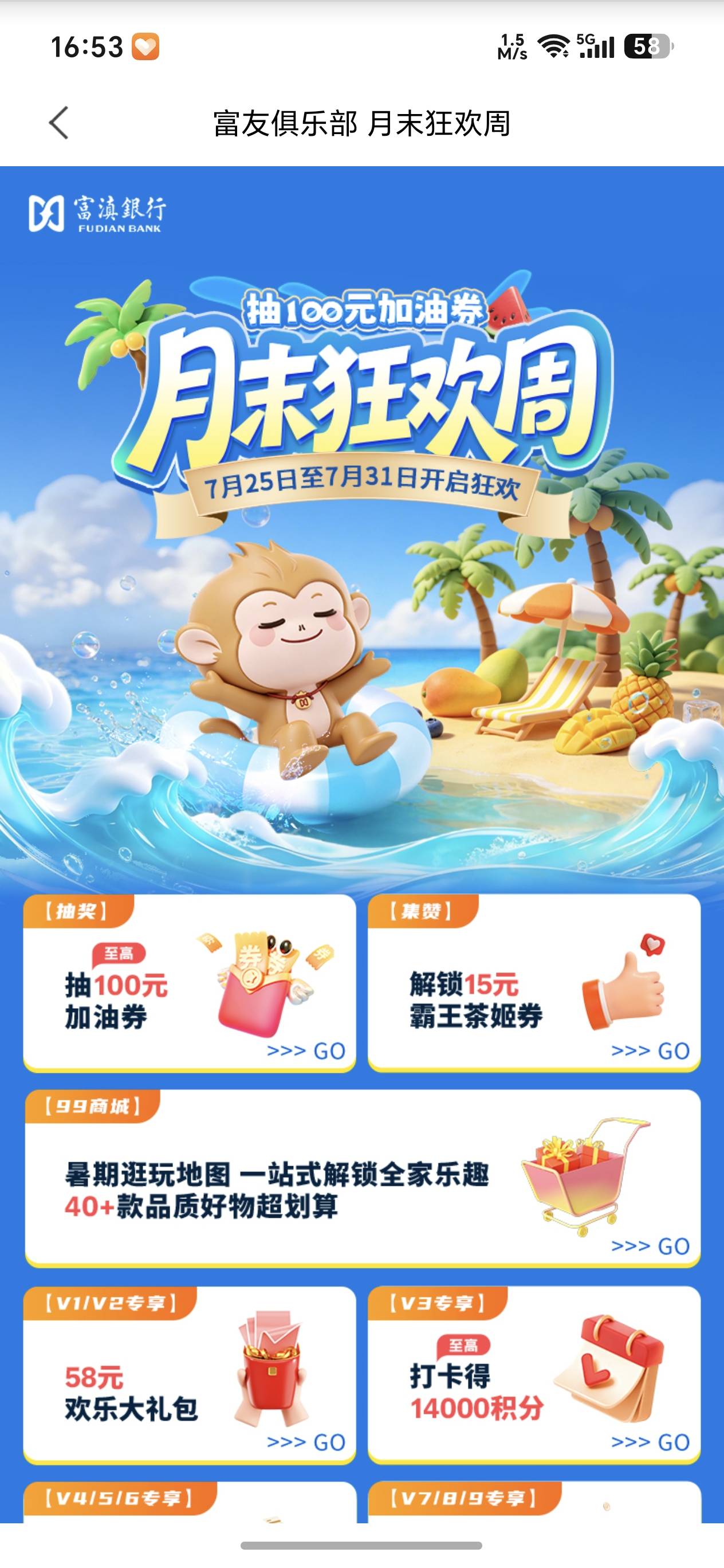 富滇银行首页。利润还可以。电子卡可以买




65 / 作者:秋落无情人丶 / 