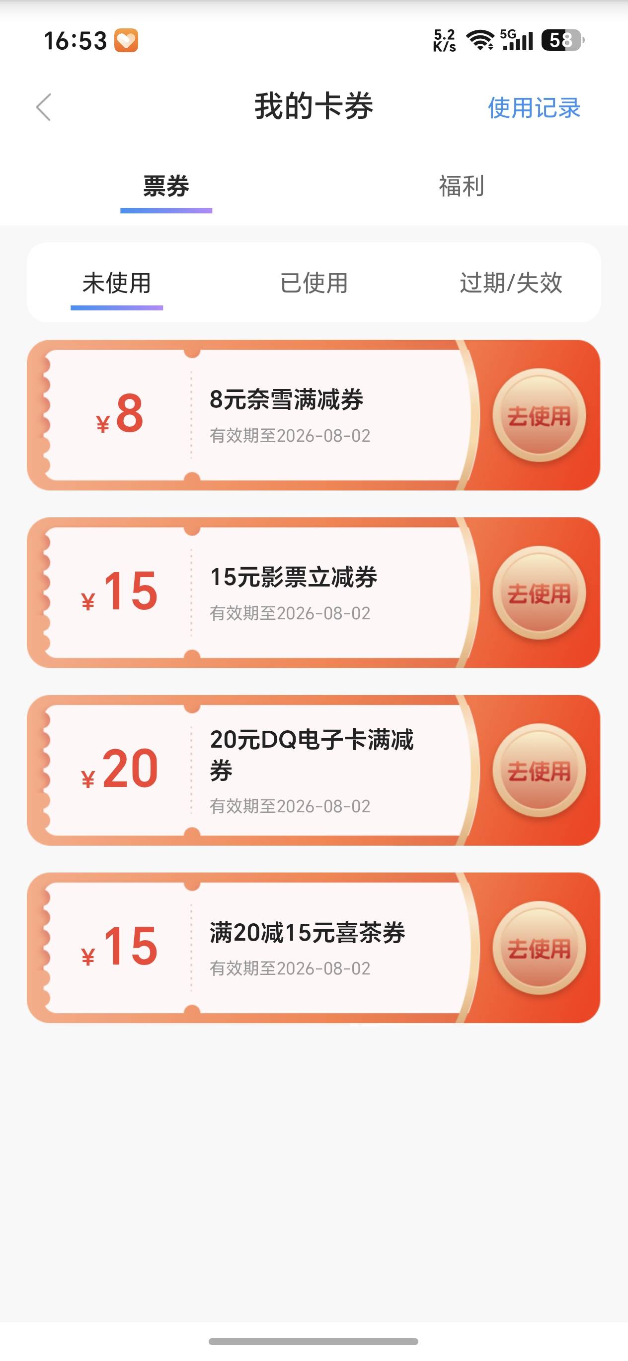 富滇银行首页。利润还可以。电子卡可以买




45 / 作者:秋落无情人丶 / 