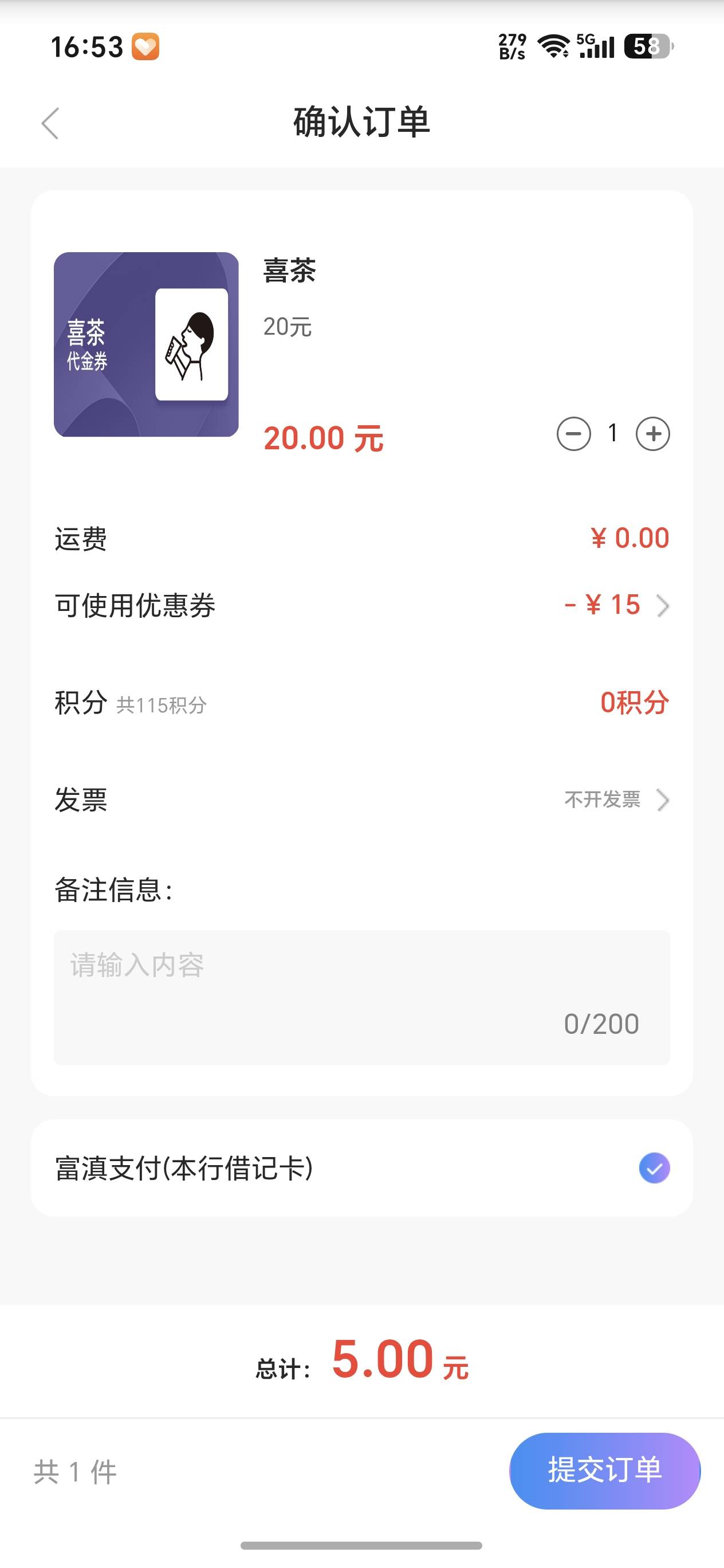 富滇银行首页。利润还可以。电子卡可以买




3 / 作者:秋落无情人丶 / 