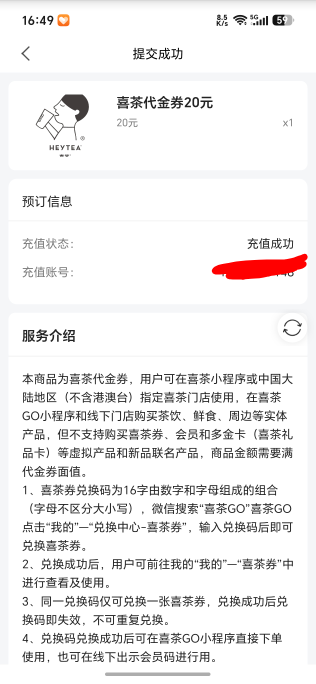 富滇银行首页。利润还可以。电子卡可以买




68 / 作者:秋落无情人丶 / 