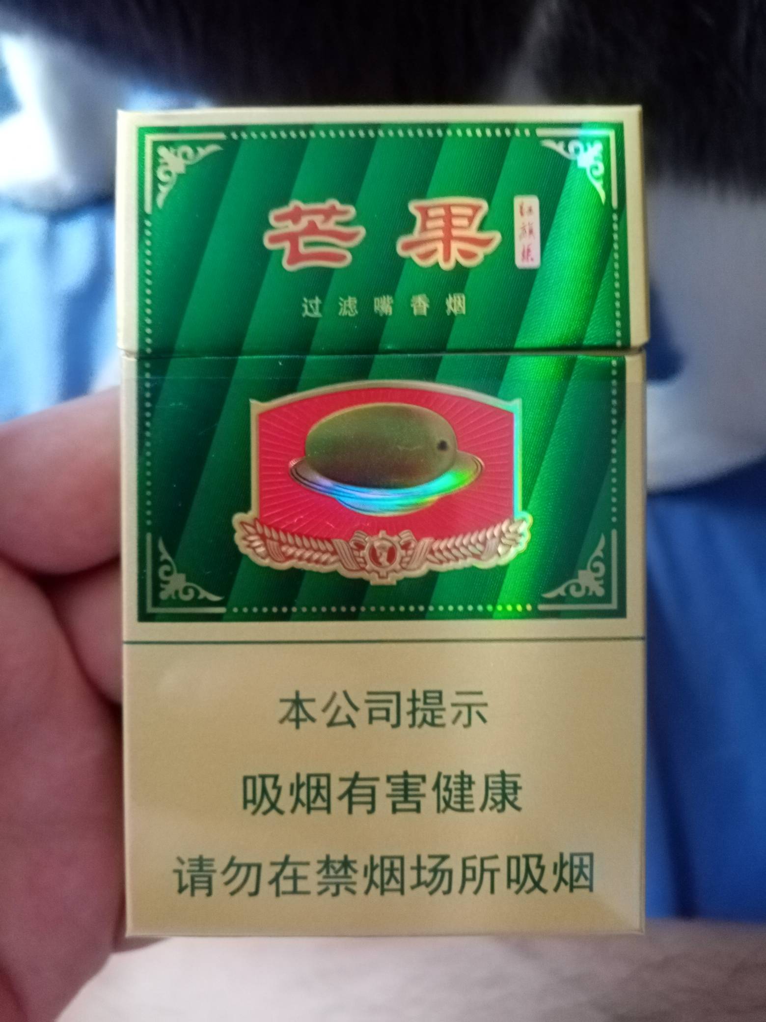 太上流了 金光闪闪 才卖8块


9 / 作者:金敏喜啊 / 