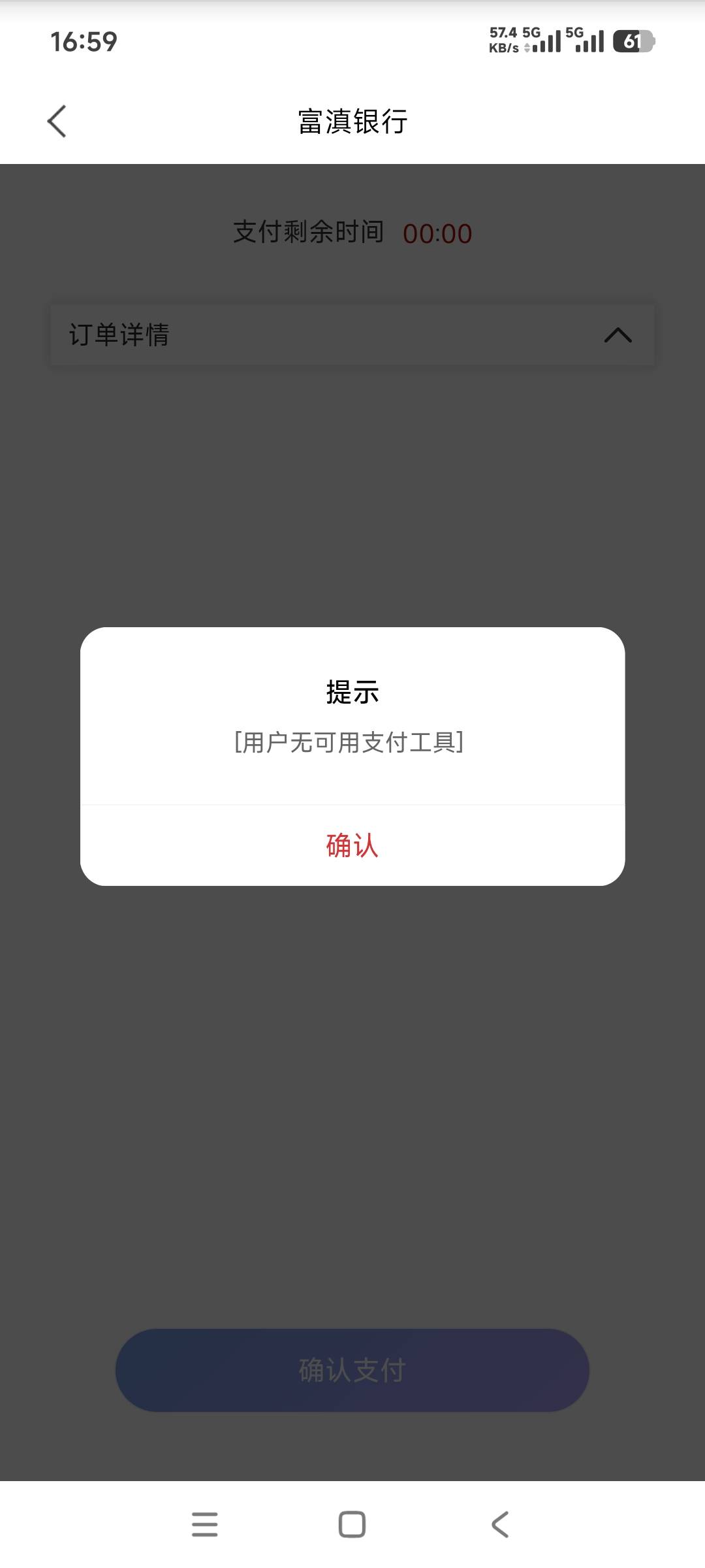 富滇银行首页。利润还可以。电子卡可以买




80 / 作者:终结战将 / 