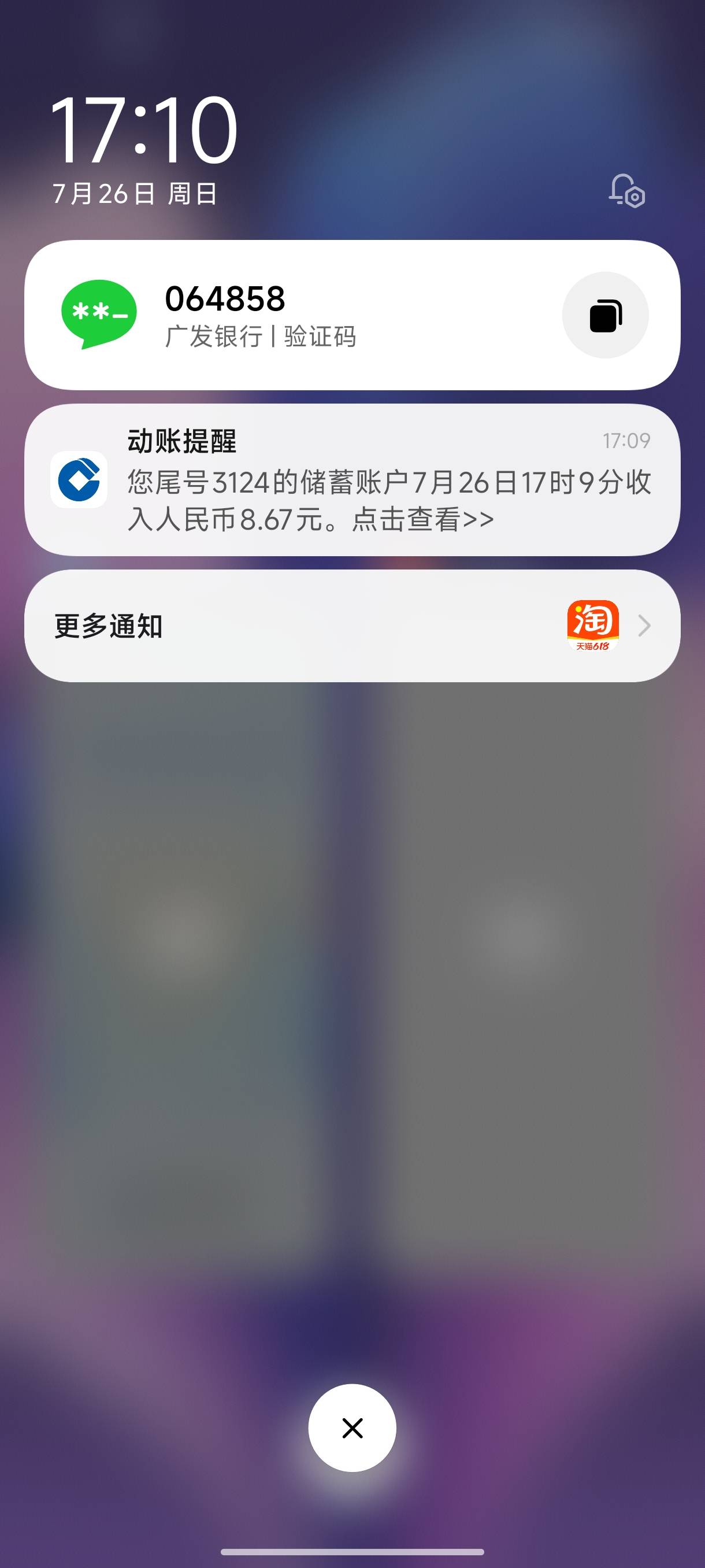 感谢 也是吃上了


10 / 作者:框框下 / 