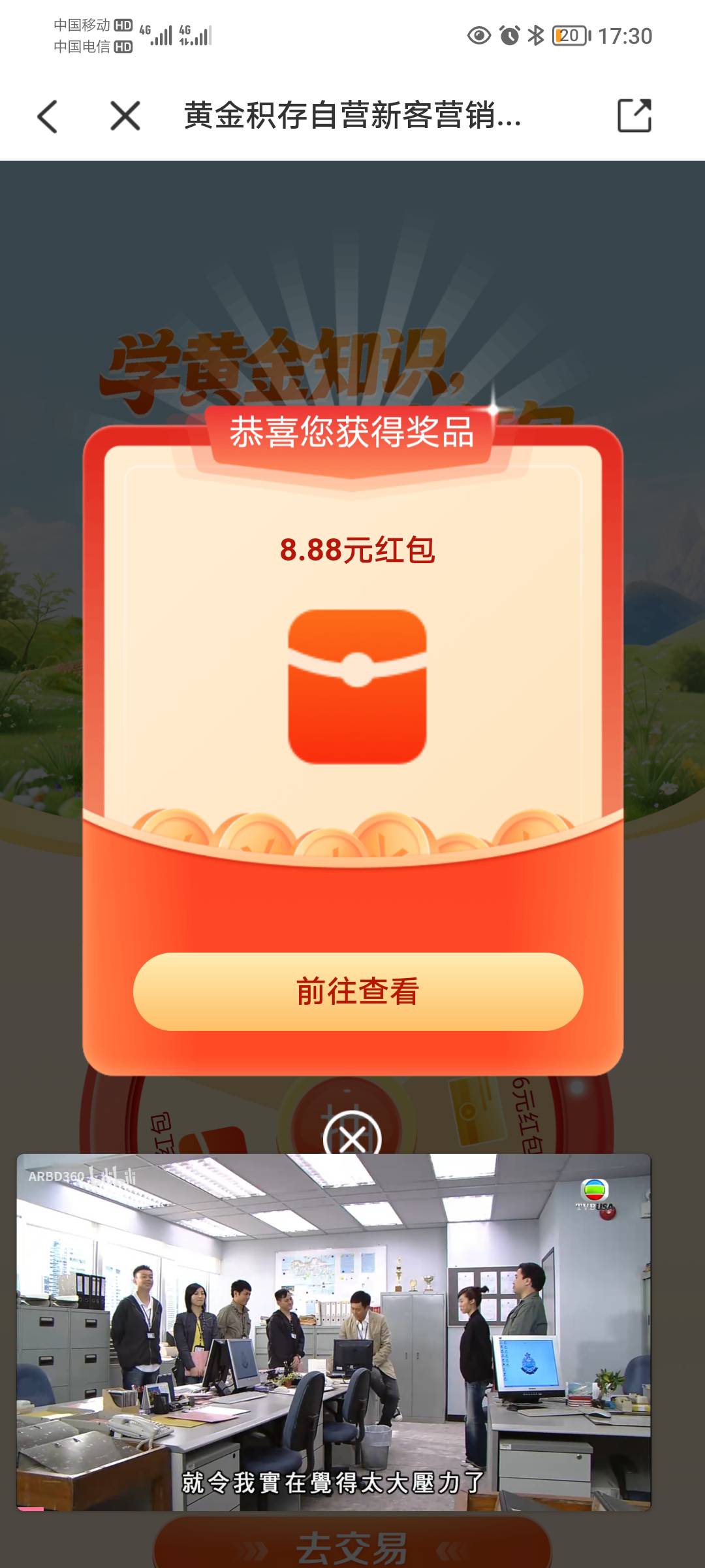 没一类能提？

31 / 作者:蛋黄酱 / 