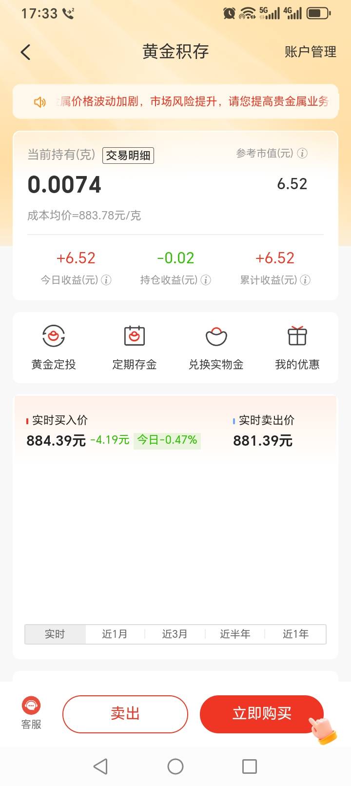 我以为广发二类用不了，看你们都出，原来也可以用呀，开黄金户自己存进去了
68 / 作者:爱琴海岸的哥 / 
