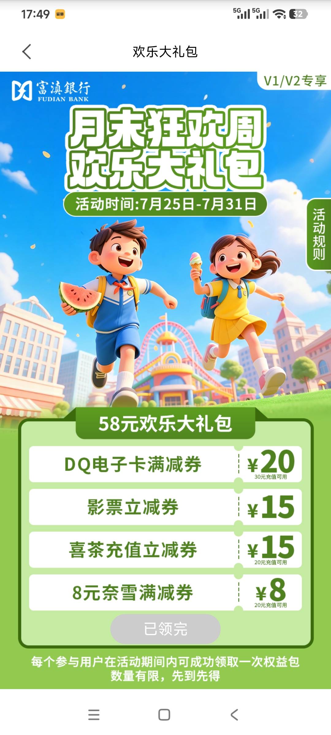 富滇银行是这个吗老弟们

71 / 作者:林轩大神 / 