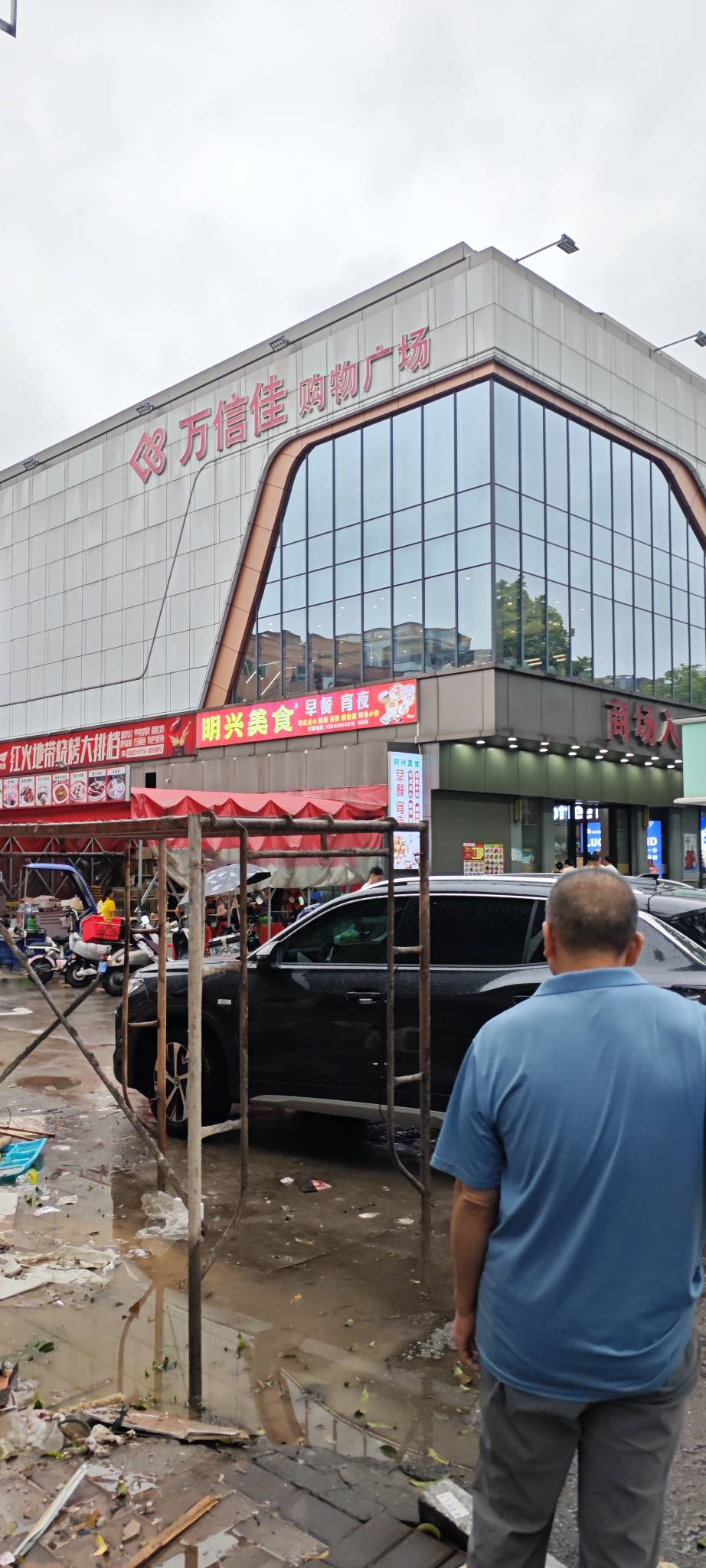 高埗人真多呀，进个超市人挤人买几个香蕉出来了，


20 / 作者:卡农豆包 / 