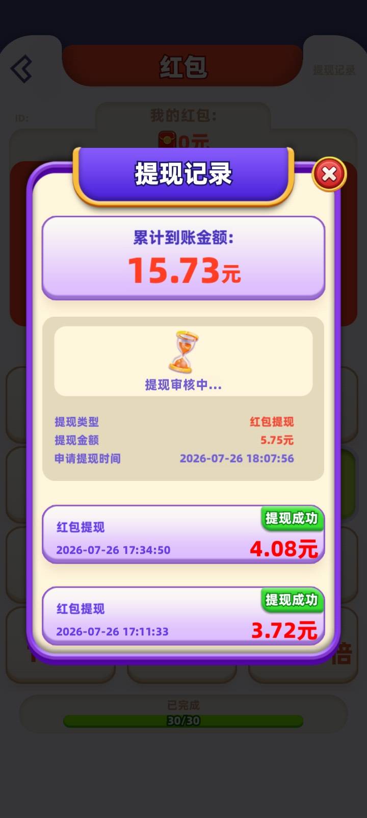 是不是黑了，我爱喝水好不容易爆了下

17 / 作者:一条小麻蛇啊 / 