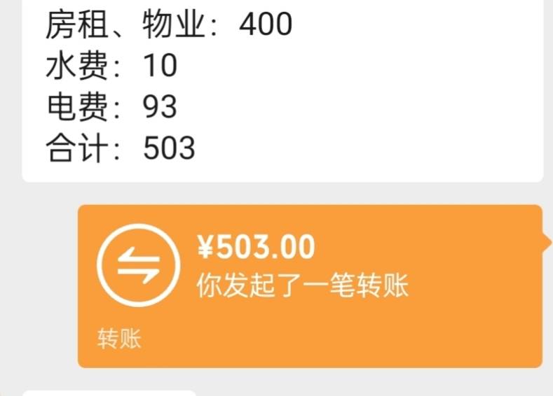 真是良心房主一个月空调不停，电视冰箱不停，还煮饭，才93度电。

39 / 作者:陈苦苦 / 