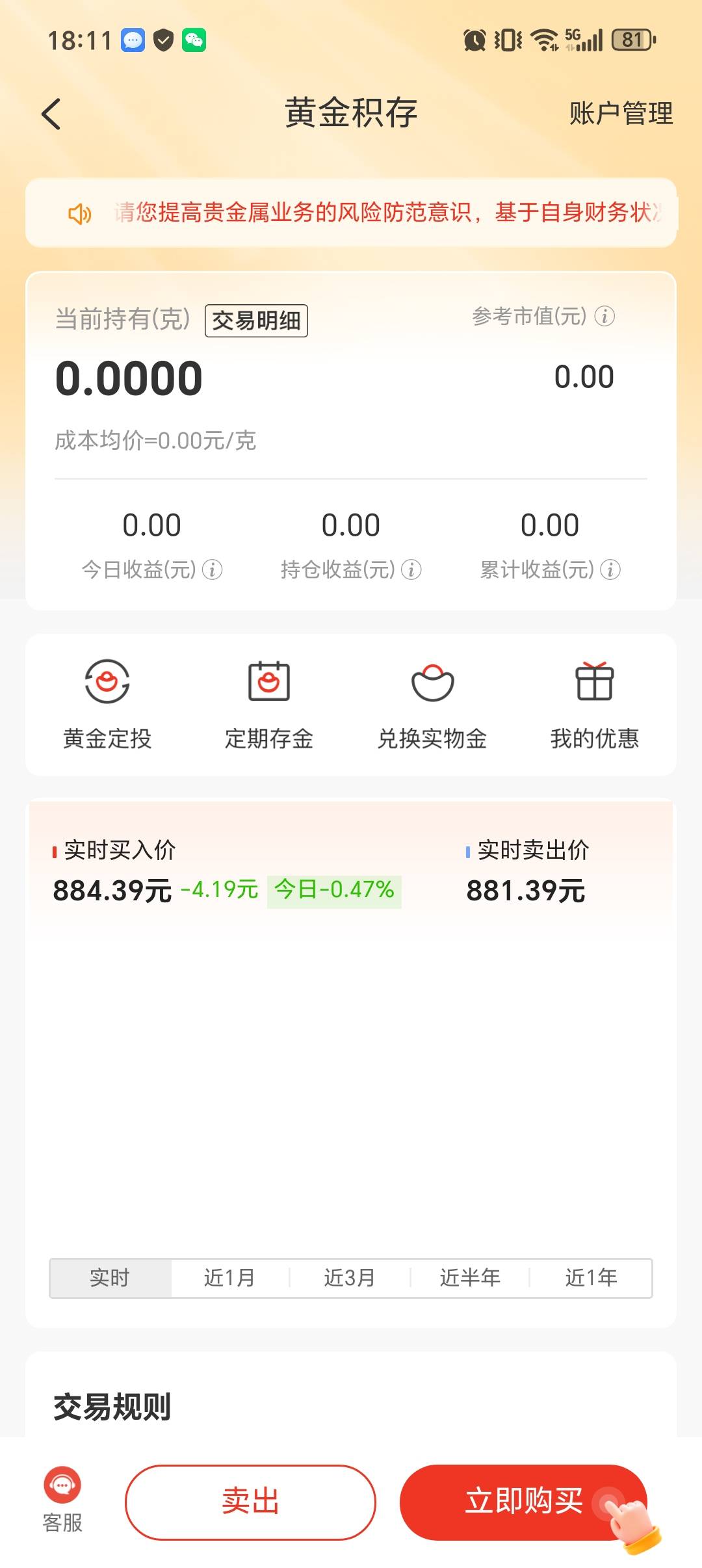 老哥们，哪去了


26 / 作者:潼kk / 