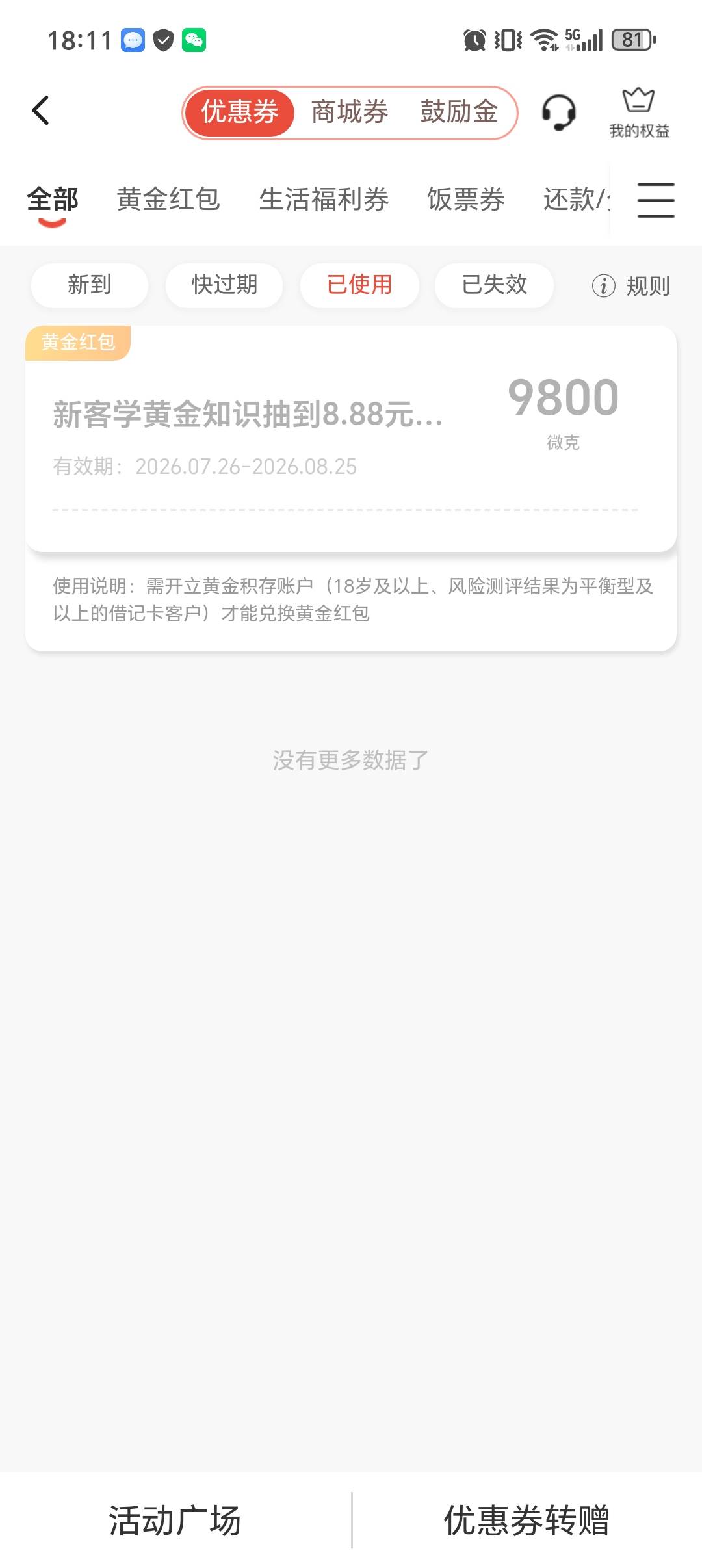 老哥们，哪去了


82 / 作者:潼kk / 