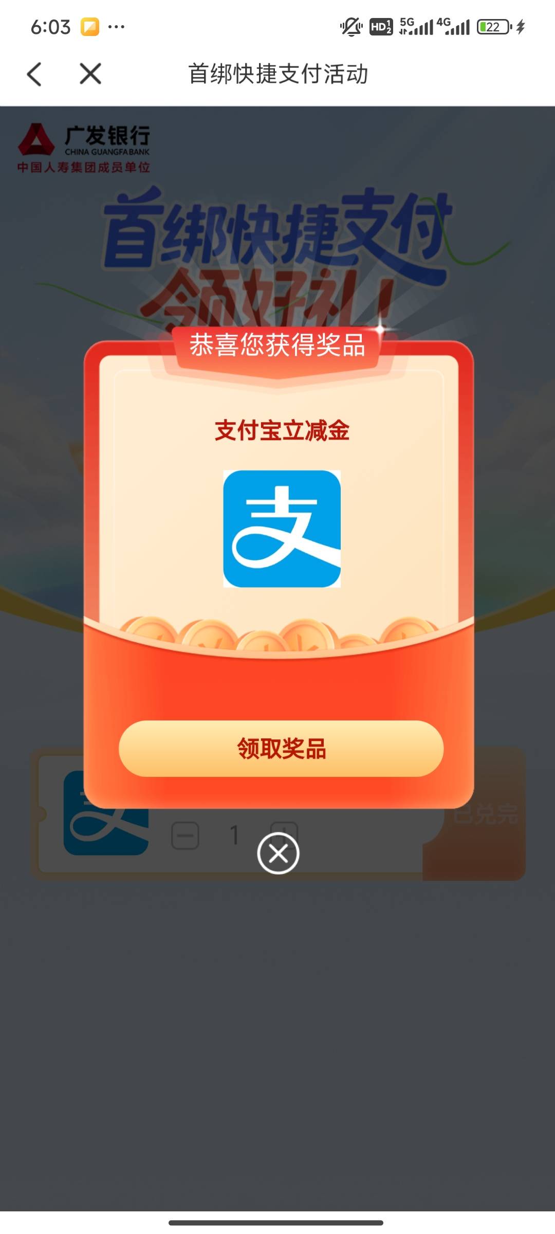 广发活动中心绑定还有6纹，我不是首绑


23 / 作者:lOjn / 