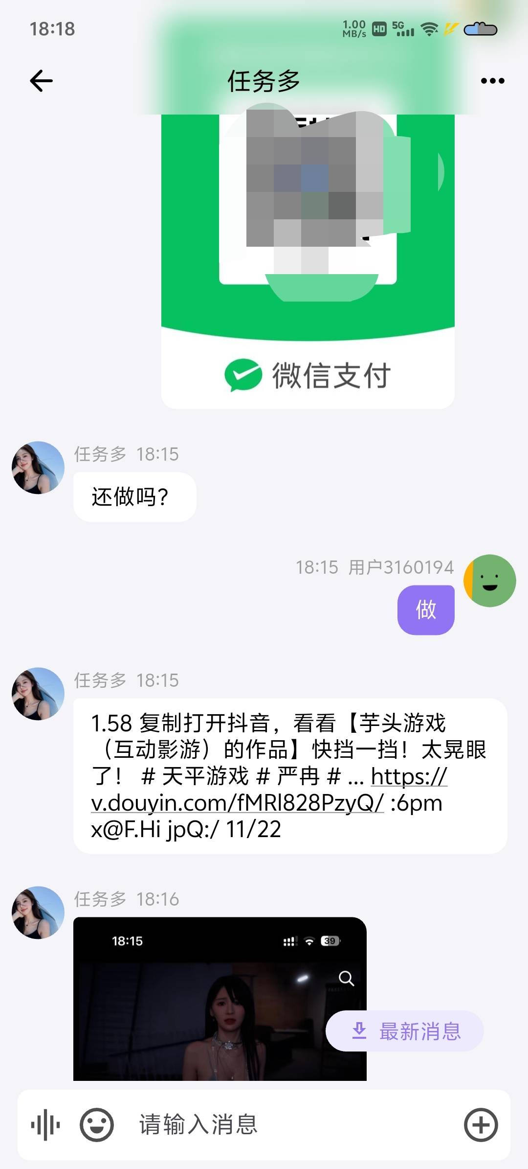 换小号又进去了没被认出来

73 / 作者:会狼嚎的猪 / 