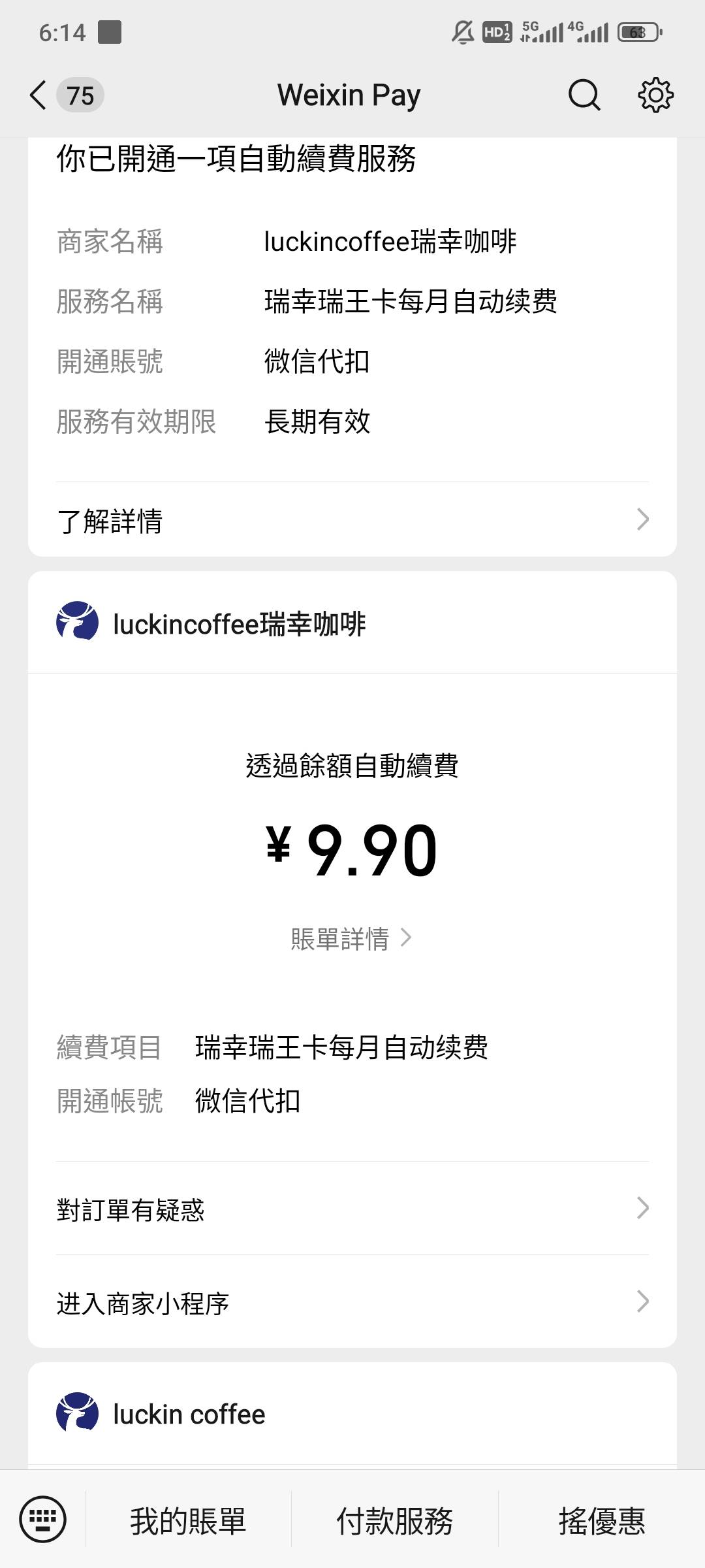 我去天塌了点错了开了个这个能退吗

7 / 作者:染靛街开心 / 