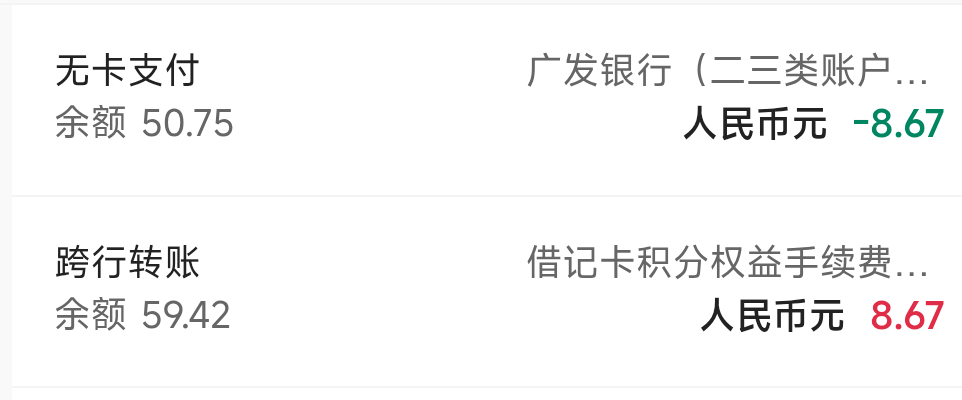 广发我怎么感觉自己白玩了半天？一进一出一毛钱没赚还开了个黄金账户？

55 / 作者:卡农豆包 / 