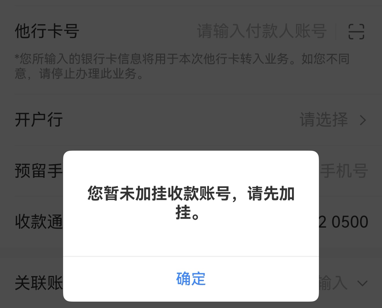 为什么我抽到的红包点使用就变这个贵金属了，只有二类电子能转出来吗

58 / 作者:觉得好的 / 