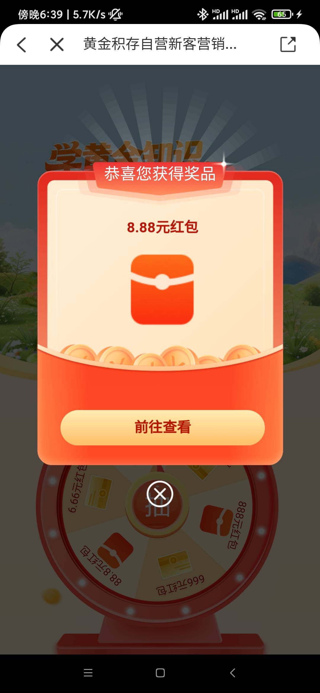 少咧就少咧，莫有遗憾~
八块就八块，算莫白干~

0 / 作者:基基肯压基 / 