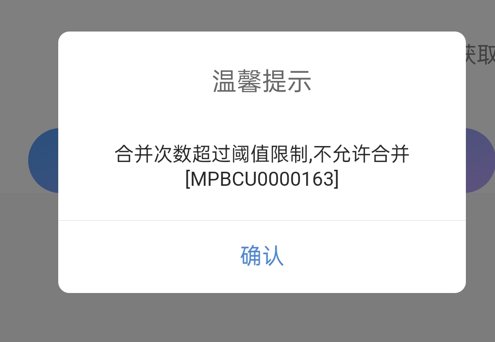 人人32毛 富镇银行app 首页最上面点进去有个霸王茶姬 发起链接助力5次 然后自己两个小55 / 作者:老哥发财啊 / 