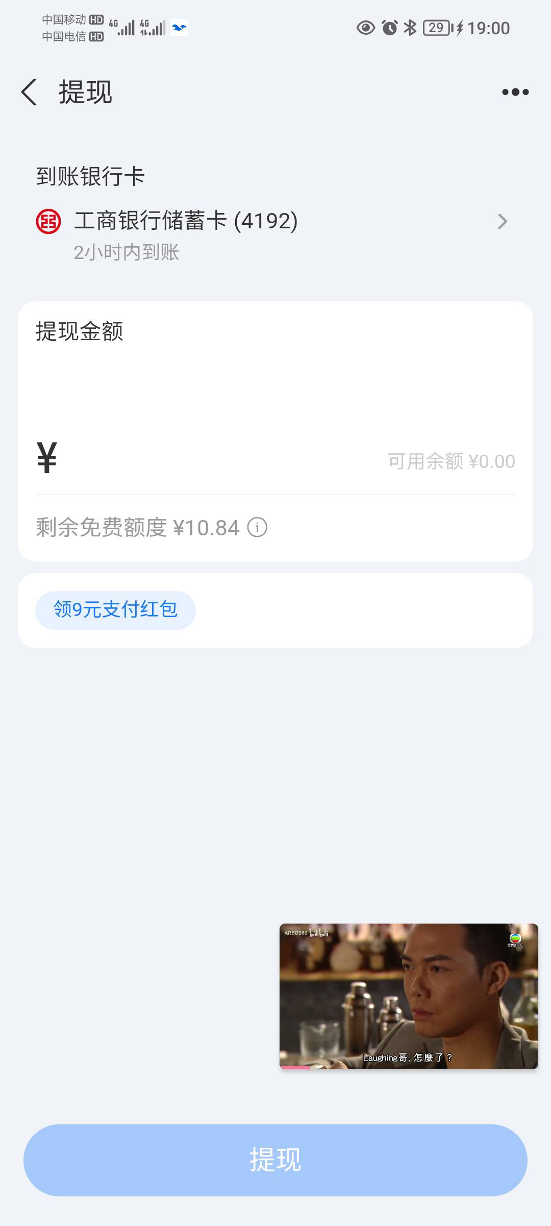 考，绑了居然不给，哪里投诉


89 / 作者:蛋黄酱 / 