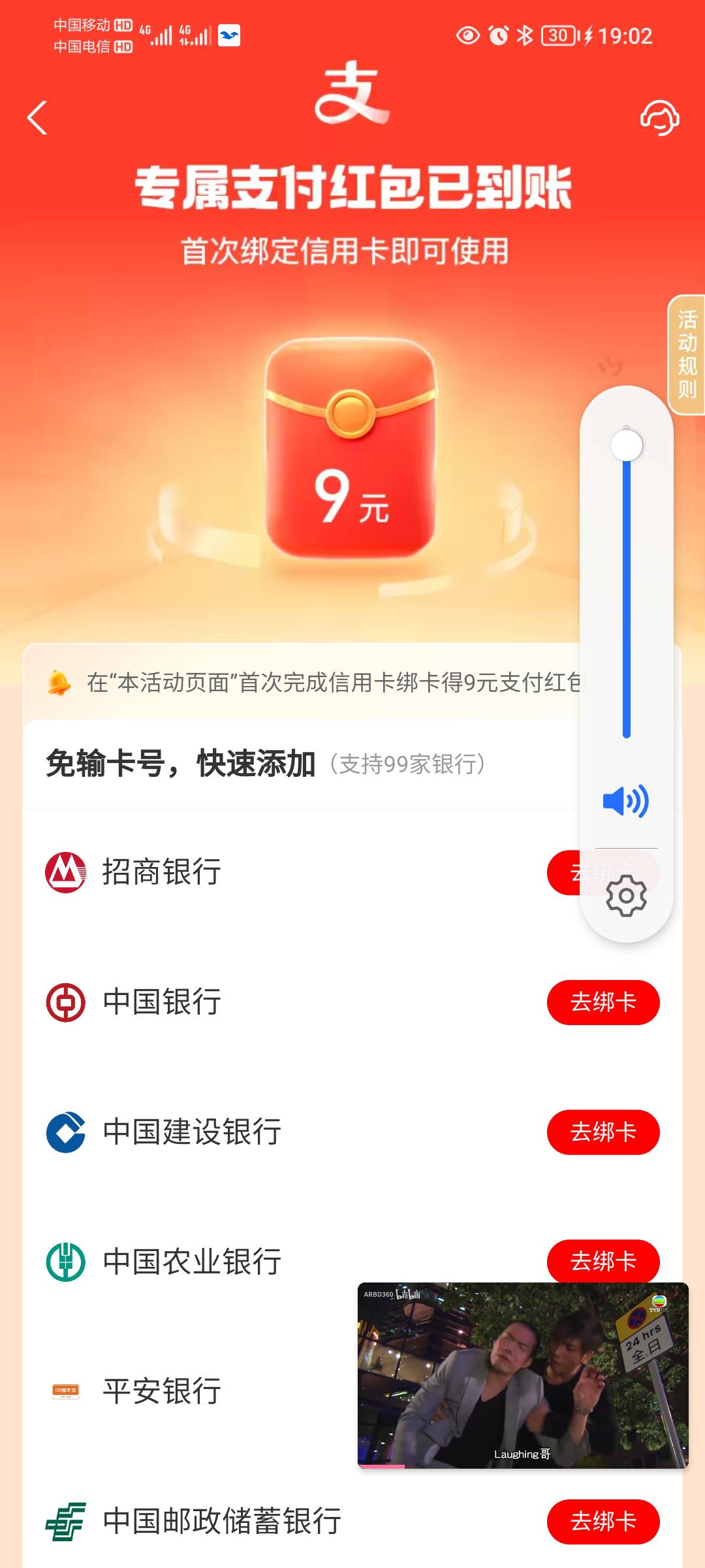 考，绑了居然不给，哪里投诉


100 / 作者:蛋黄酱 / 