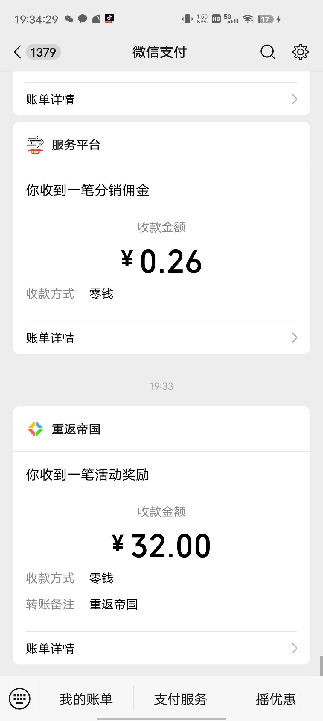 重返这黑奴毛还有

85 / 作者:小辣椒2 / 