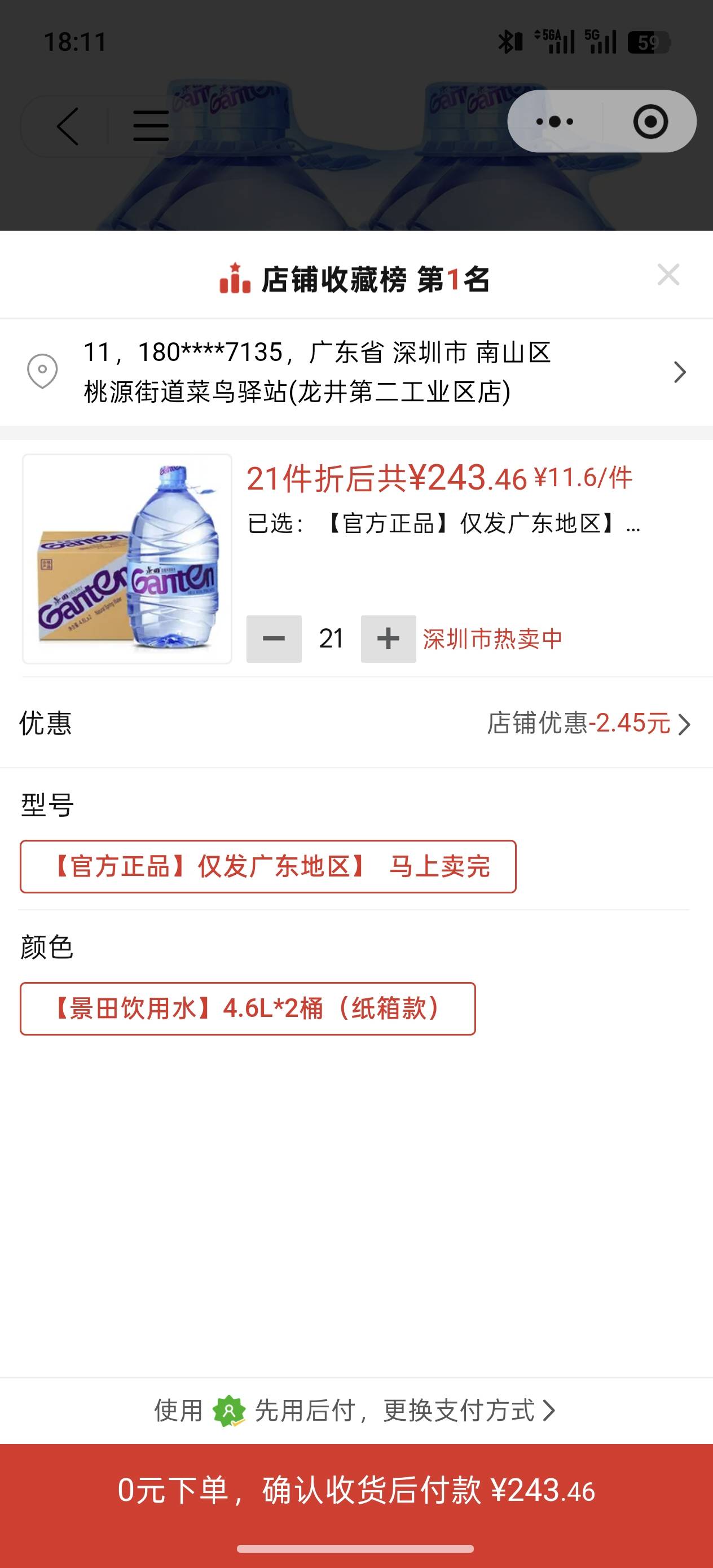 pdd出230左右，有没老哥收 八折走鱼，也不知道额度到底有多少， 刚用完又增加额度



60 / 作者:香菇滑鸡8 / 