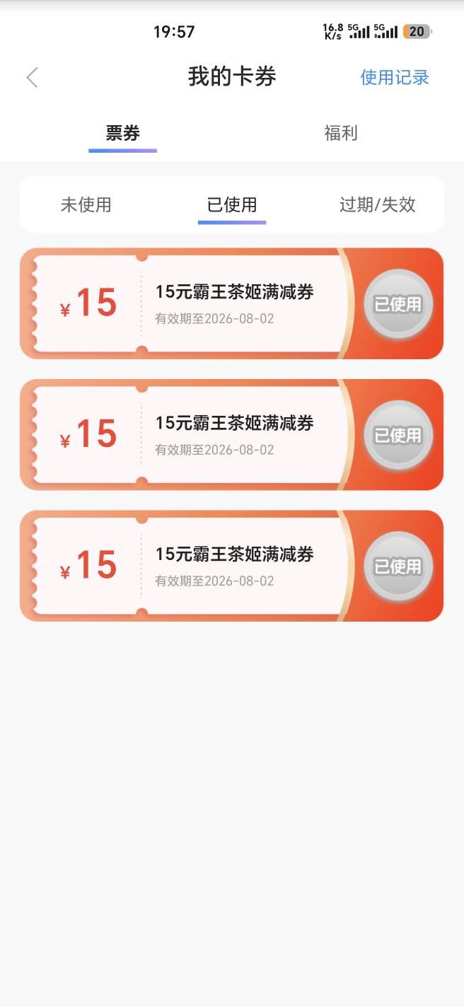 拿下了手慢无

87 / 作者:幺幺灵 / 
