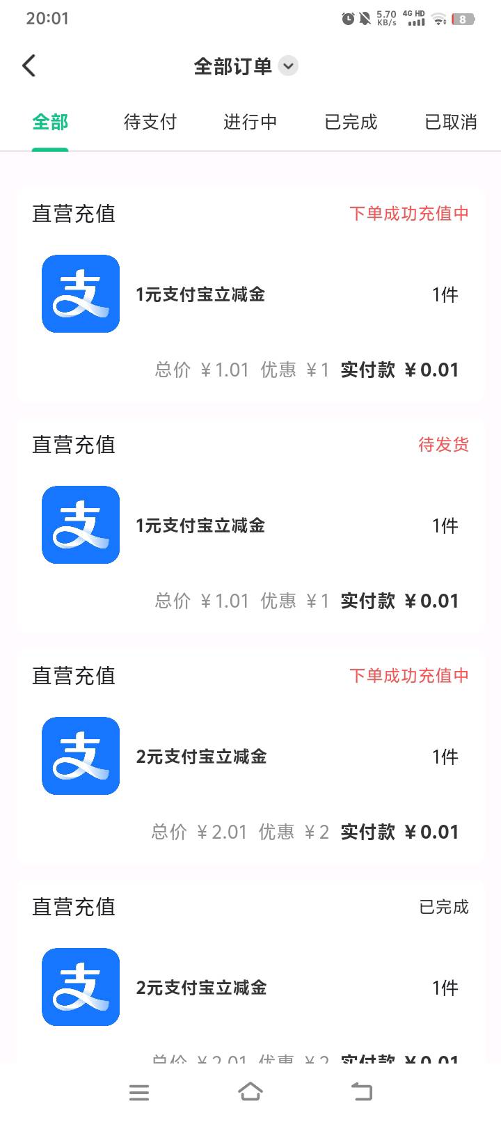 众安这个是有上限吗？还是没货？这2天的都不到了

67 / 作者:大乔好久不见 / 