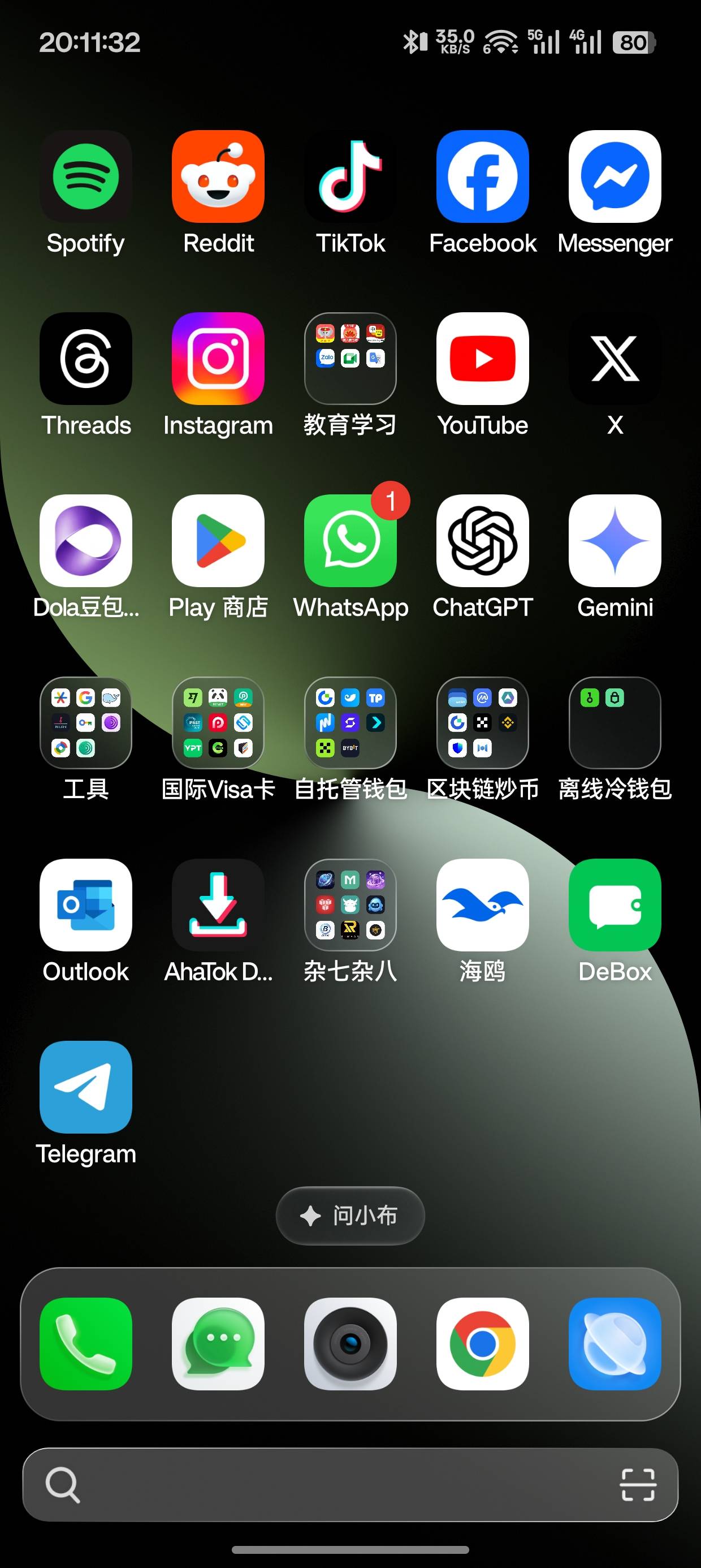 下载了ibox，帽子叔叔又打电话，真服了
11 / 作者:Amy、Li / 