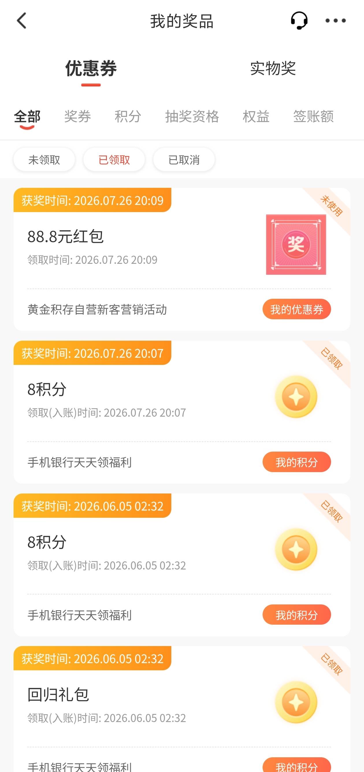 成了

45 / 作者:轻轻松丶 / 