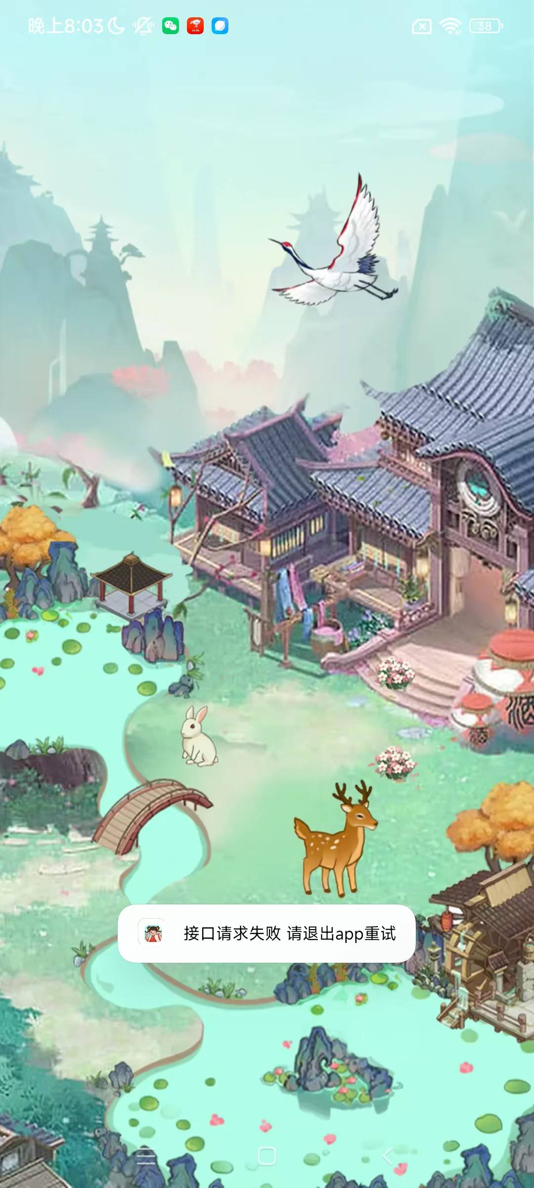 热烈的，广子这个系列全给我拉黑了，下载了5-6个同款都拉黑了


75 / 作者:我是麻花疼的爹 / 