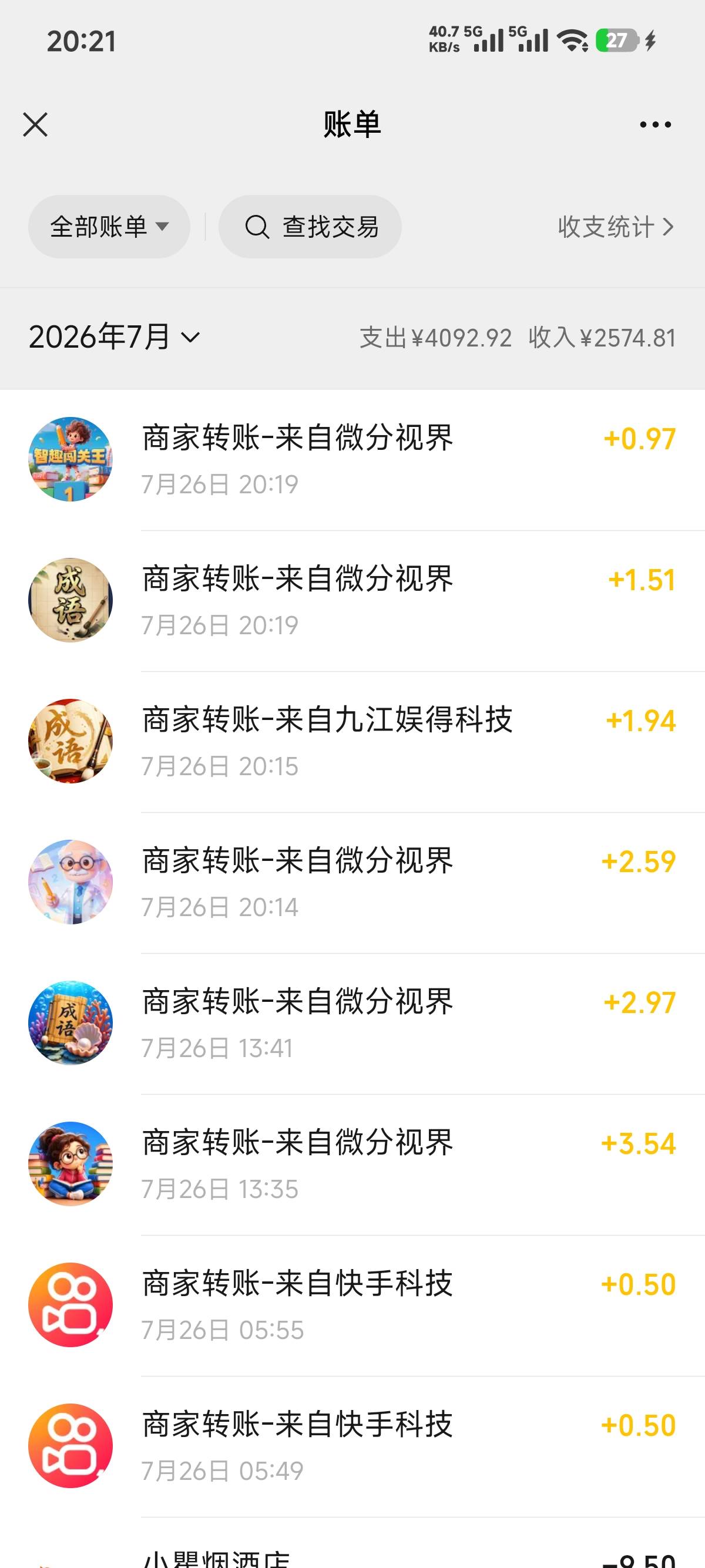每天广告固定10多块 ，一月300，一年30000。

0 / 作者:找老哥要诚信 / 