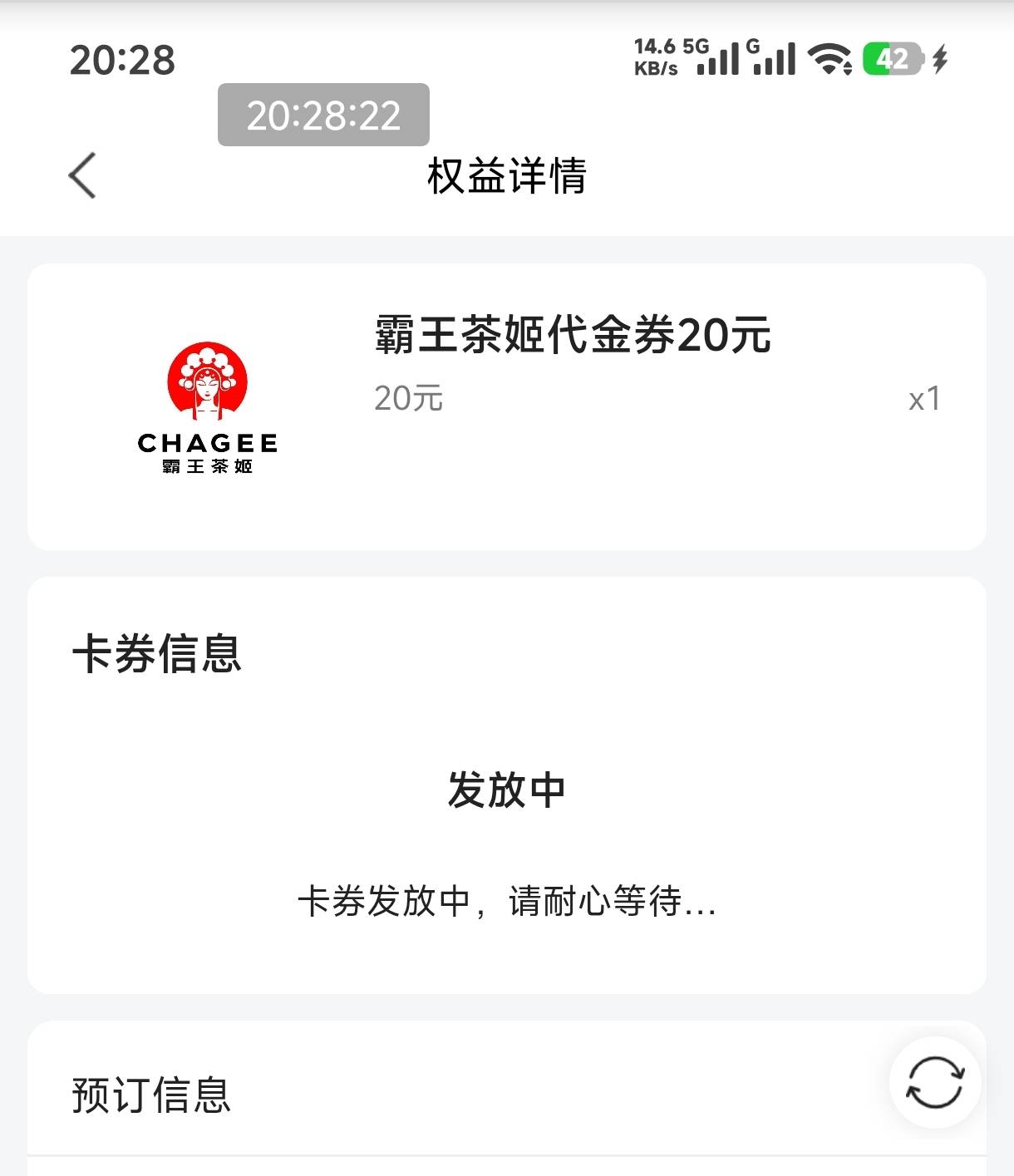 富滇霸王别姬充值多久到账啊
83 / 作者:恭喜发财zy / 