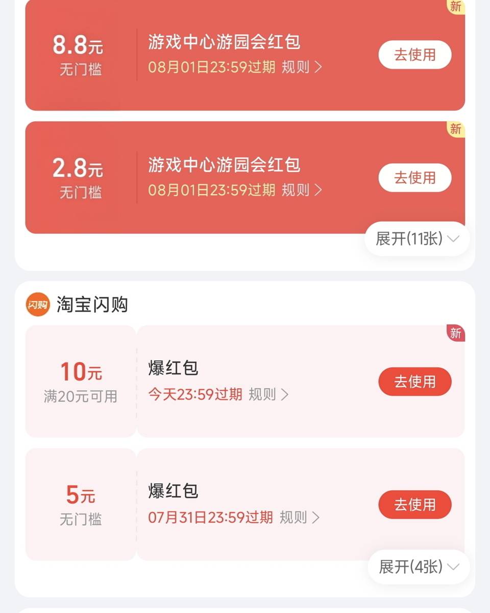 破蛋，美滋滋


3 / 作者:狗蛋大兵 / 